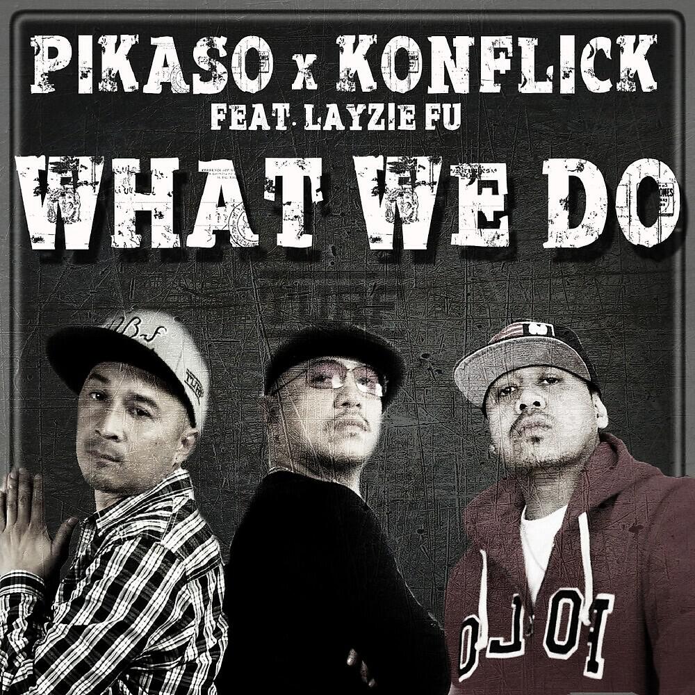 Релиз What We Do