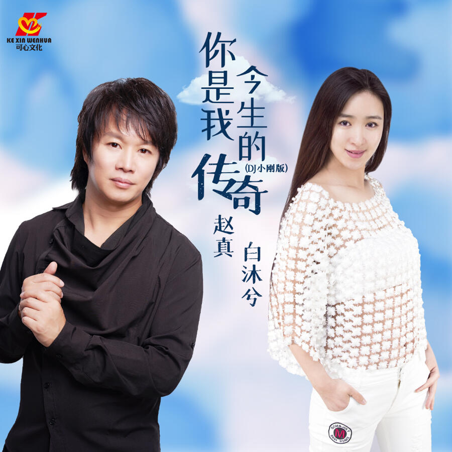 Волна по релизу