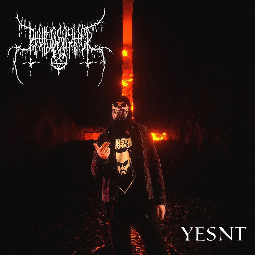 Трек Hood of Horror