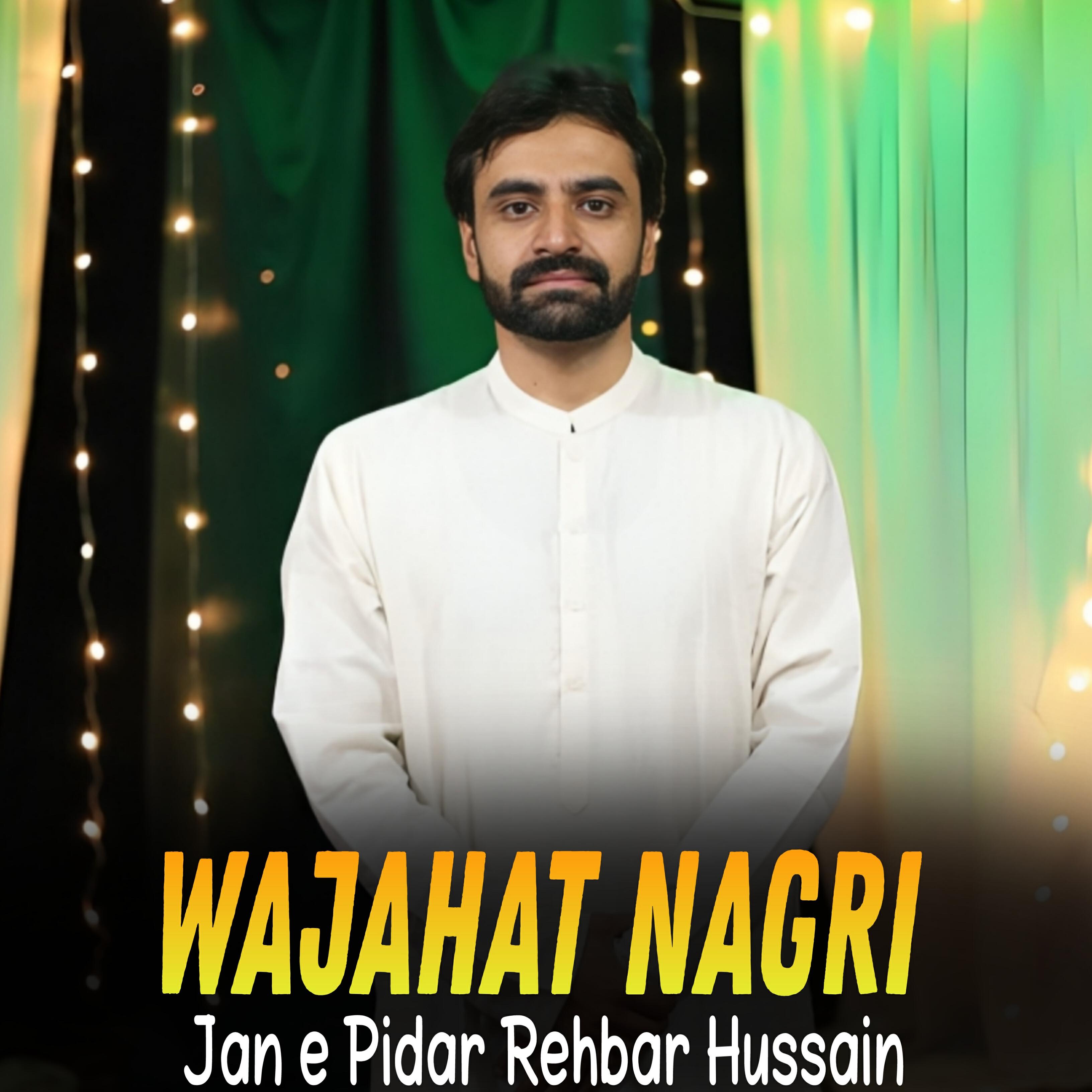 Релиз Jan e Pidar Rehbar Hussain