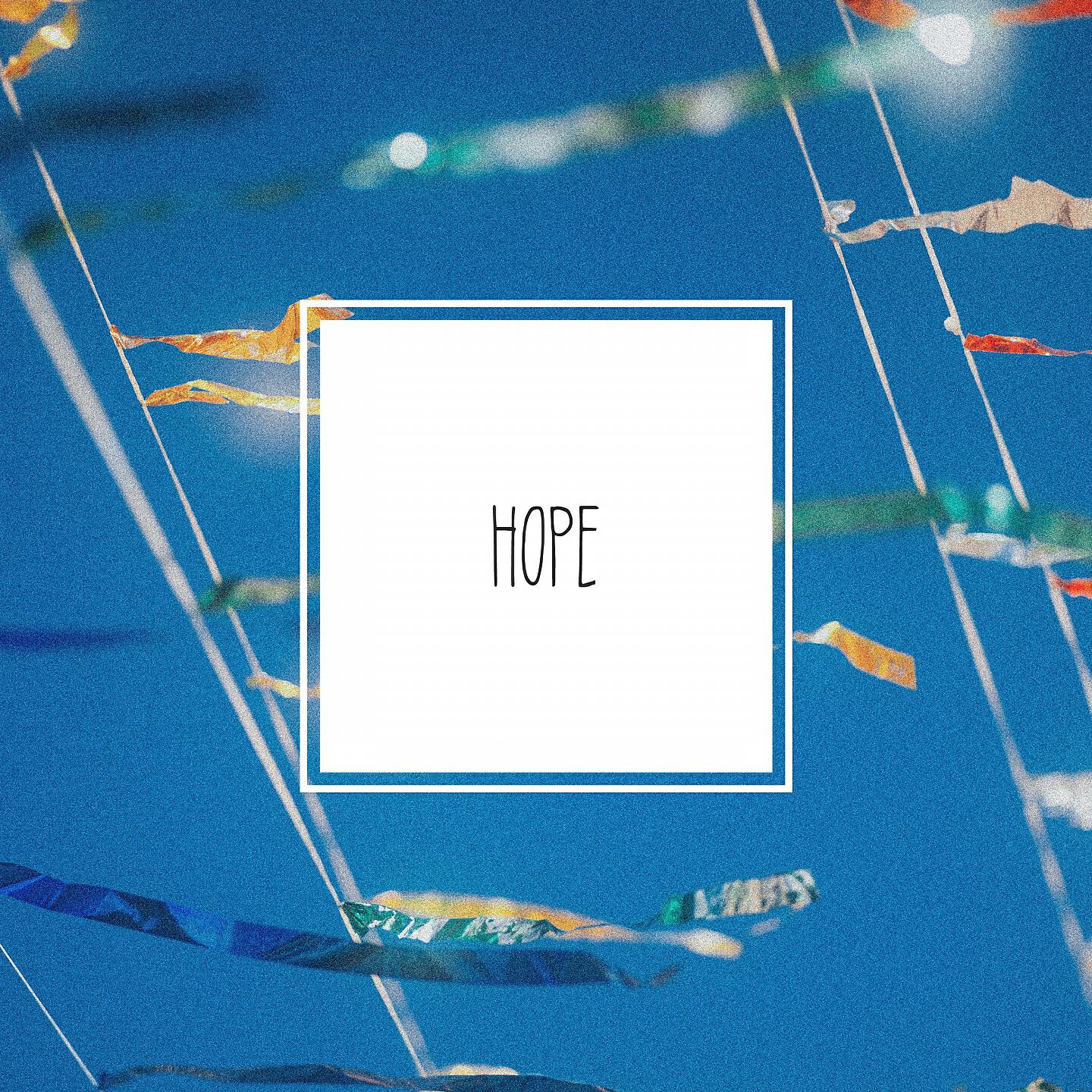 Релиз Hope