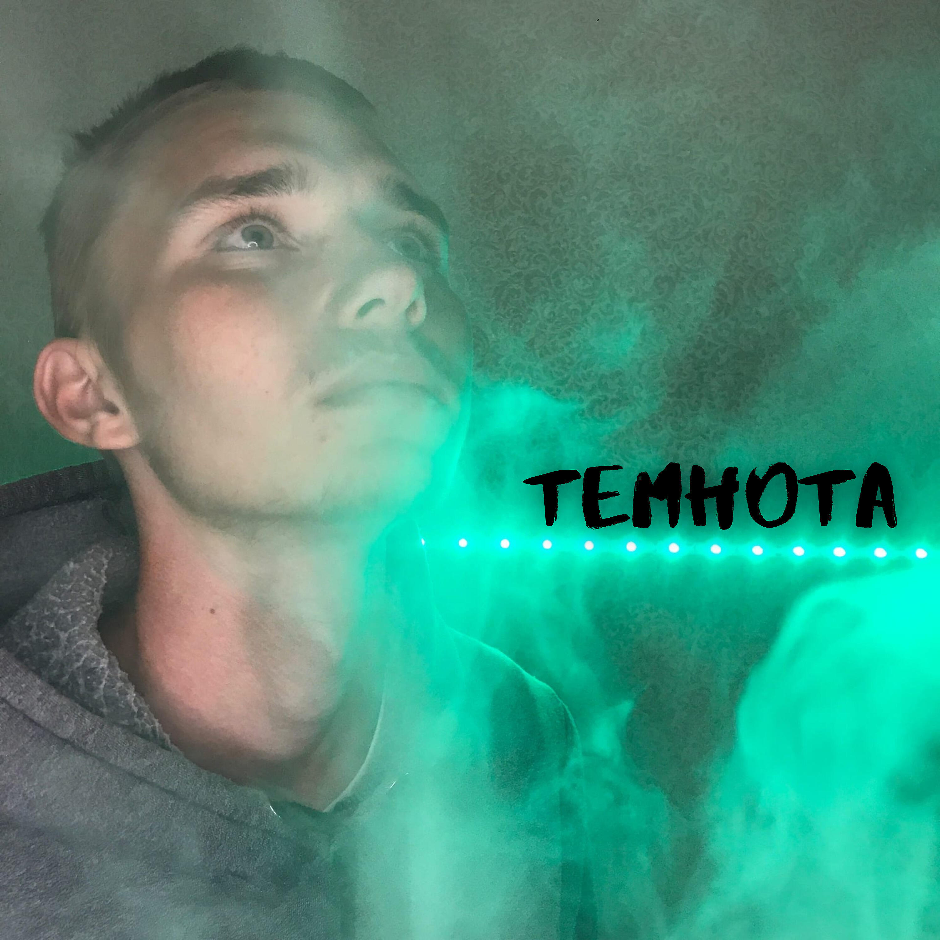 Релиз Темнота
