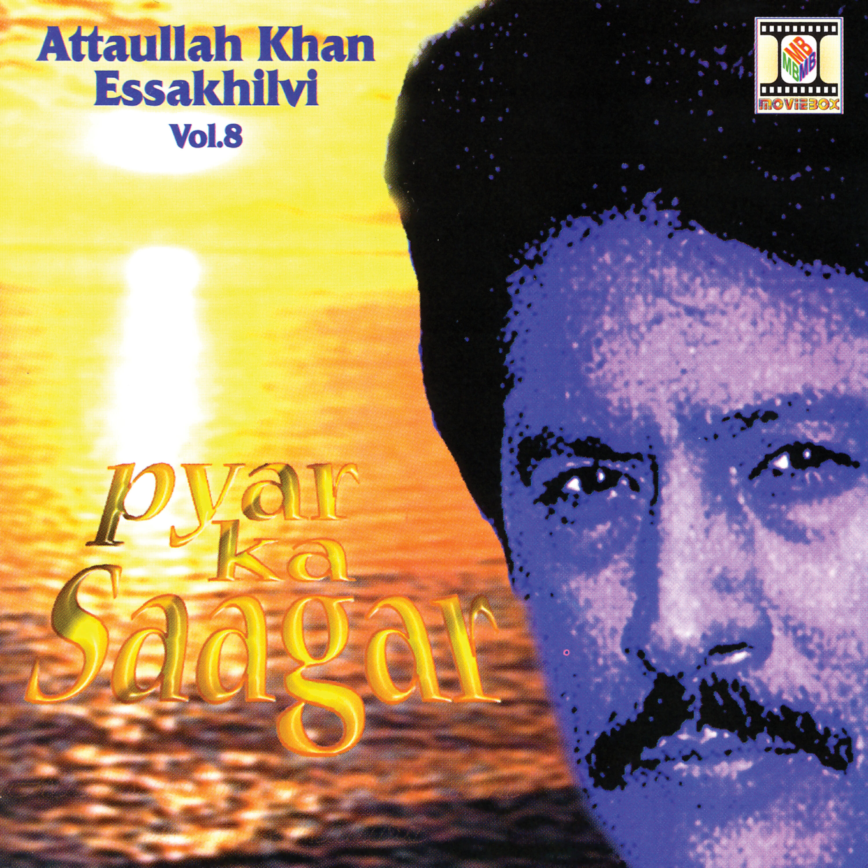 Pyar Ka Saagar