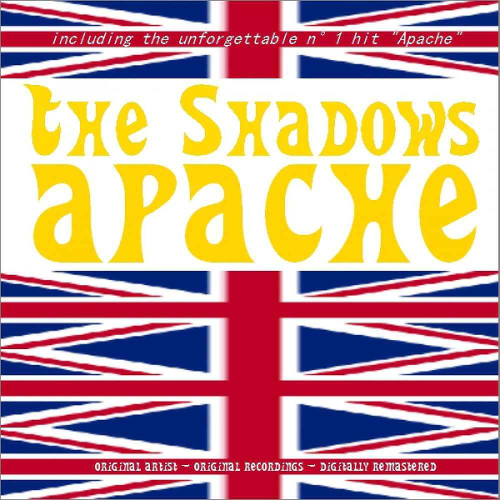 Релиз Apache