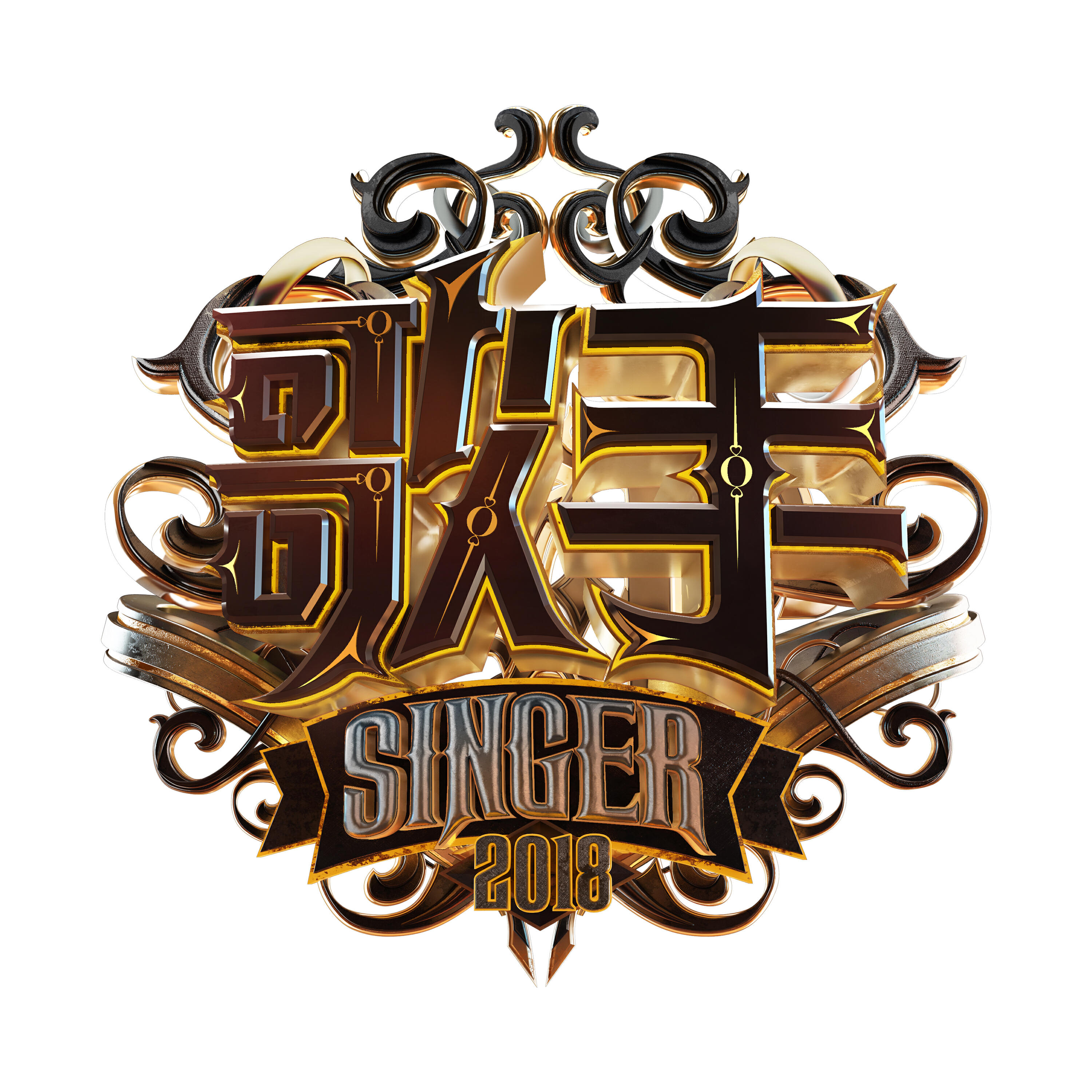 汪峰 - 再也没有 (Live)