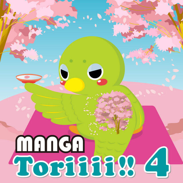 Релиз MANGA Toriiii!! 4 KOREA Version