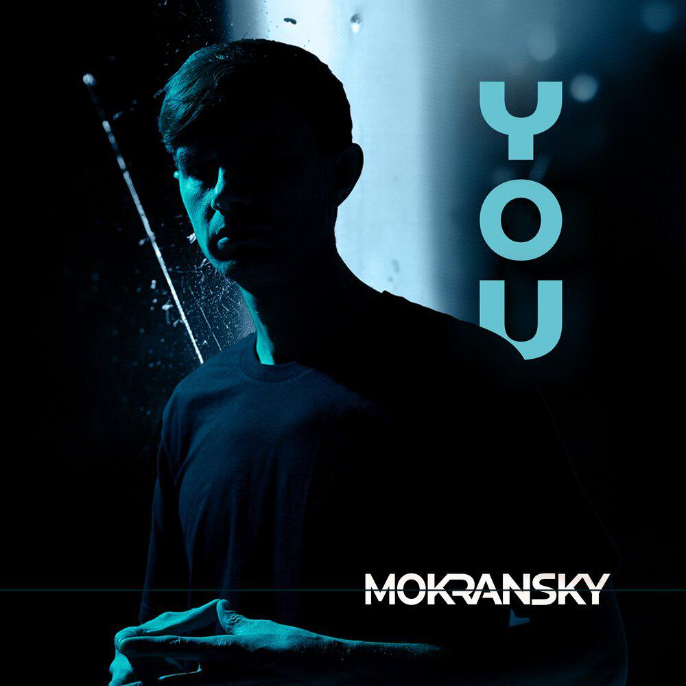 Релиз You
