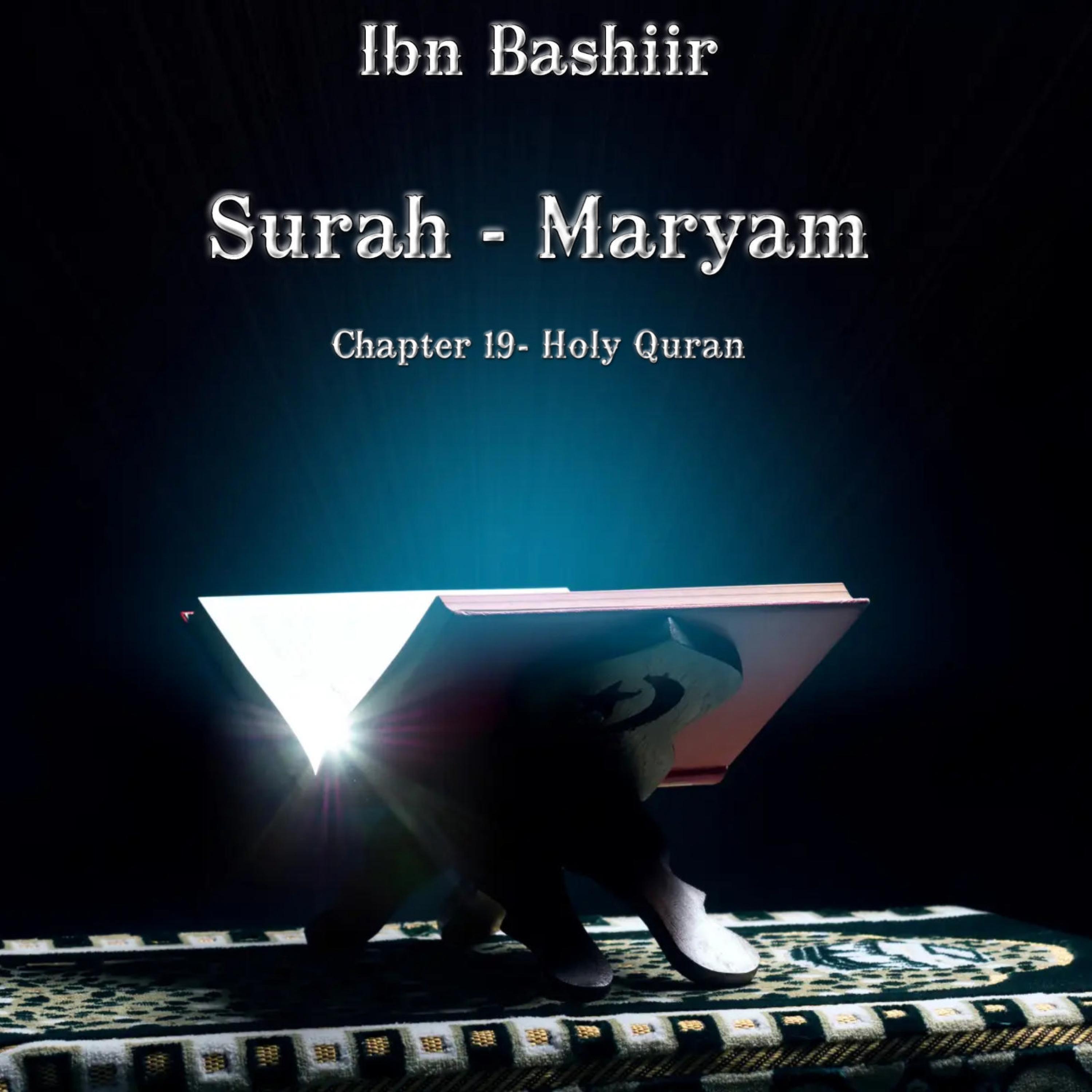 Релиз Surah Maryam