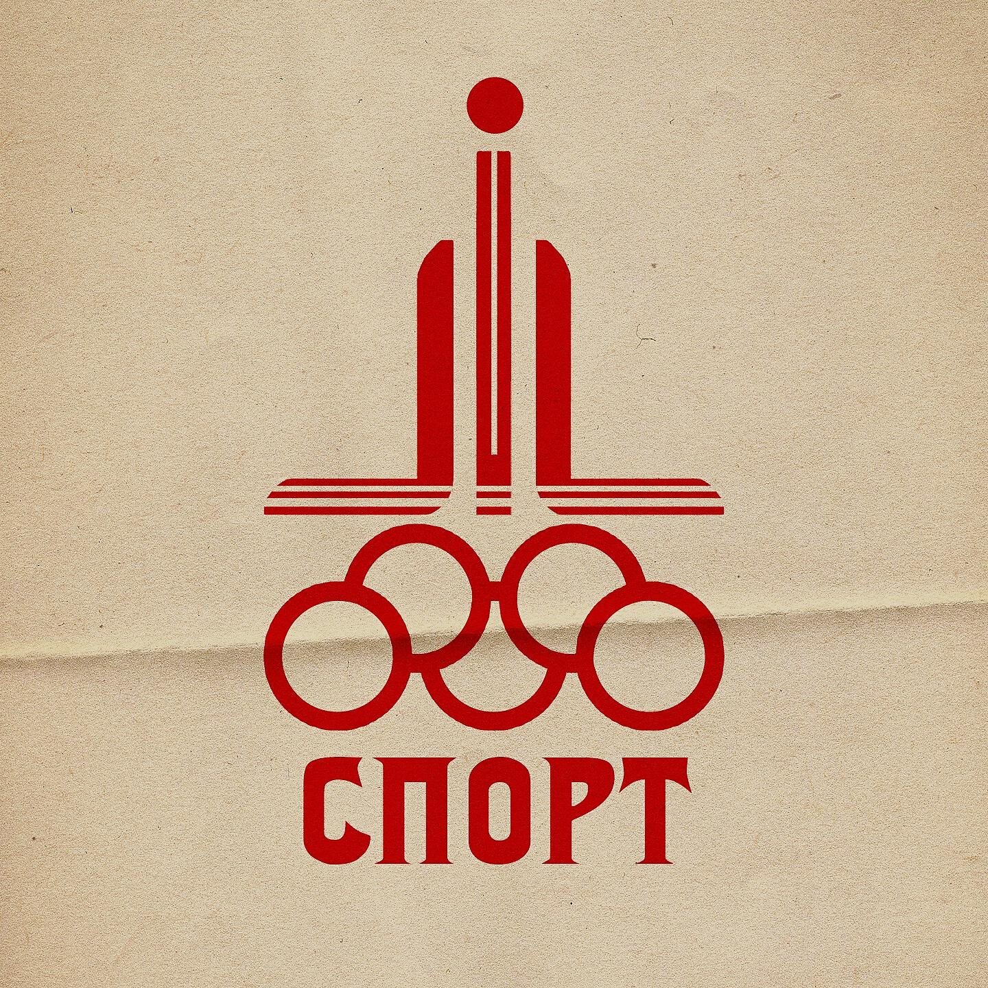 Релиз спорт
