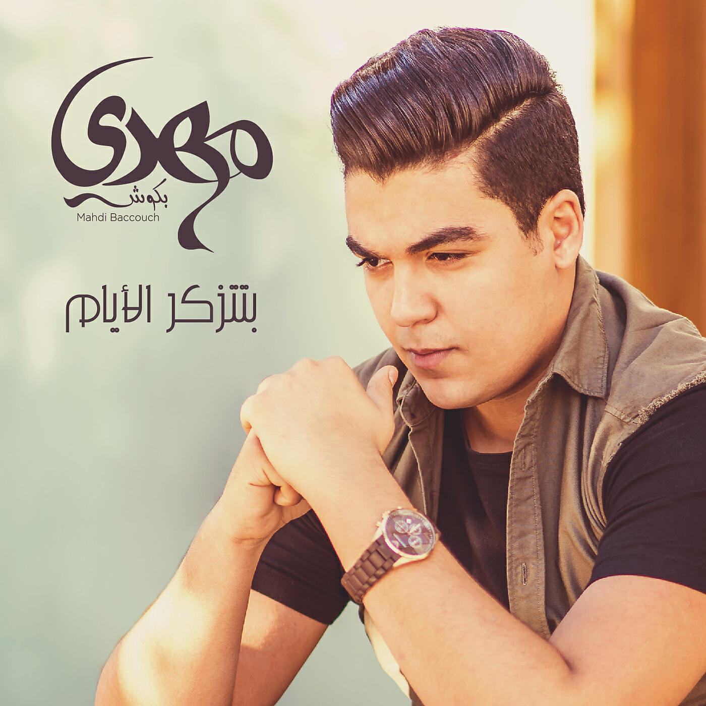 Релиз Btetzakar Al Ayam