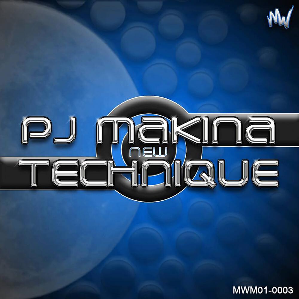 Релиз New Technique