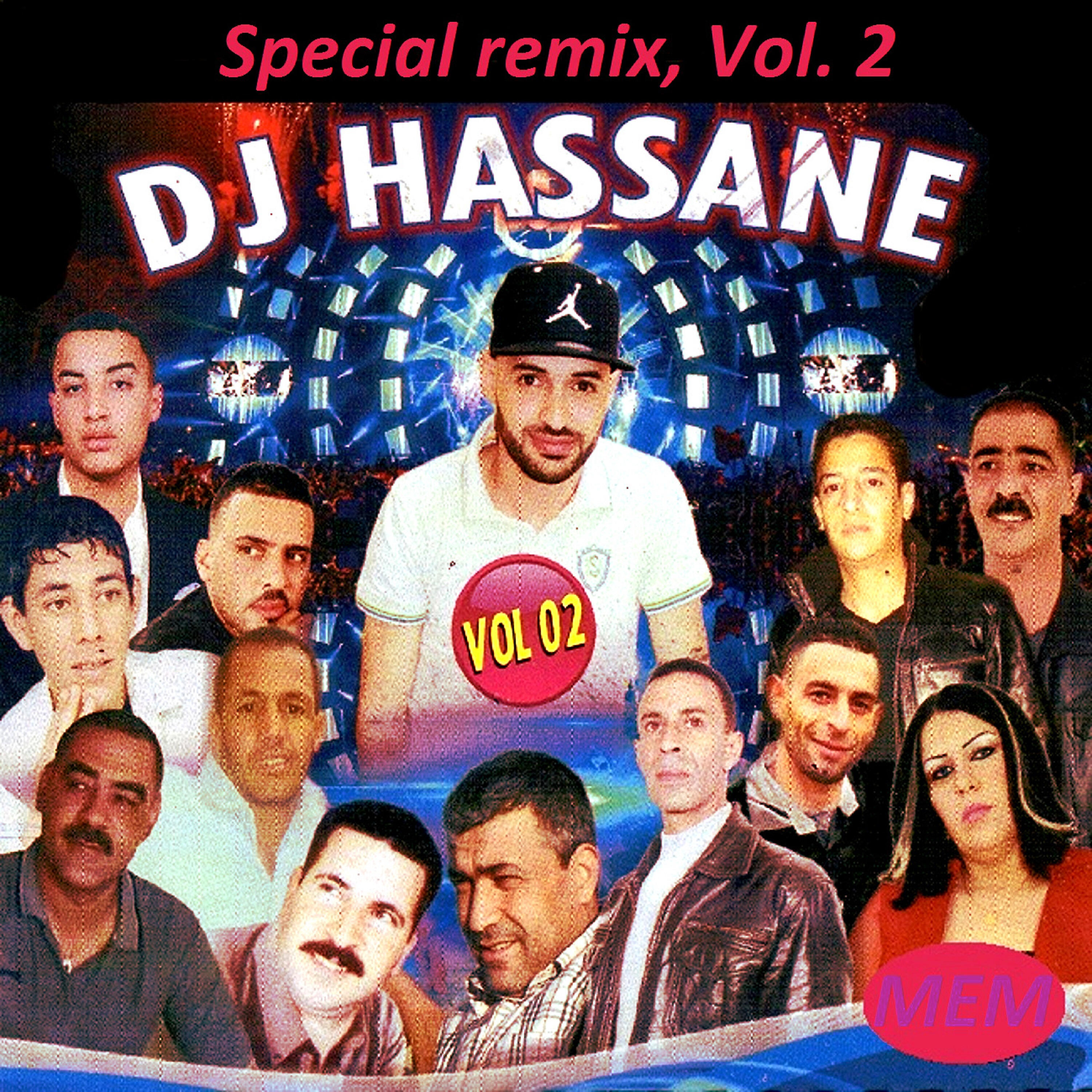 Релиз Special remix, Vol. 2