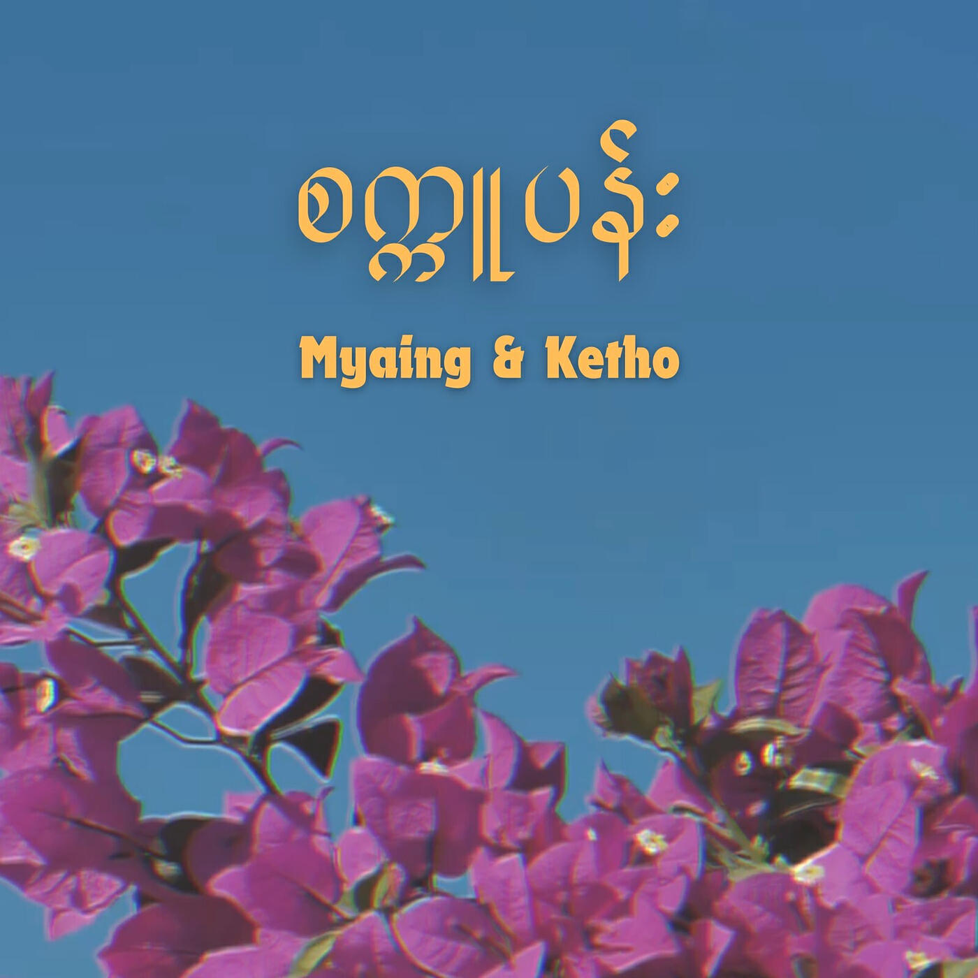 Ketho