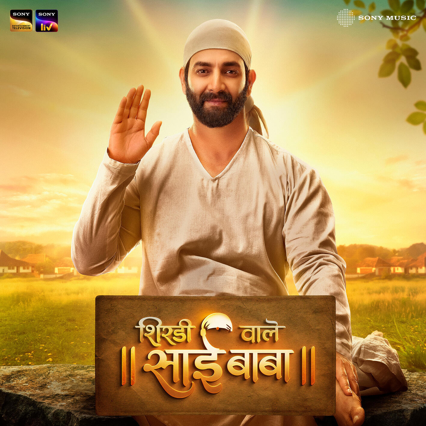 Релиз Shirdi Wale Sai Baba (Title Track)