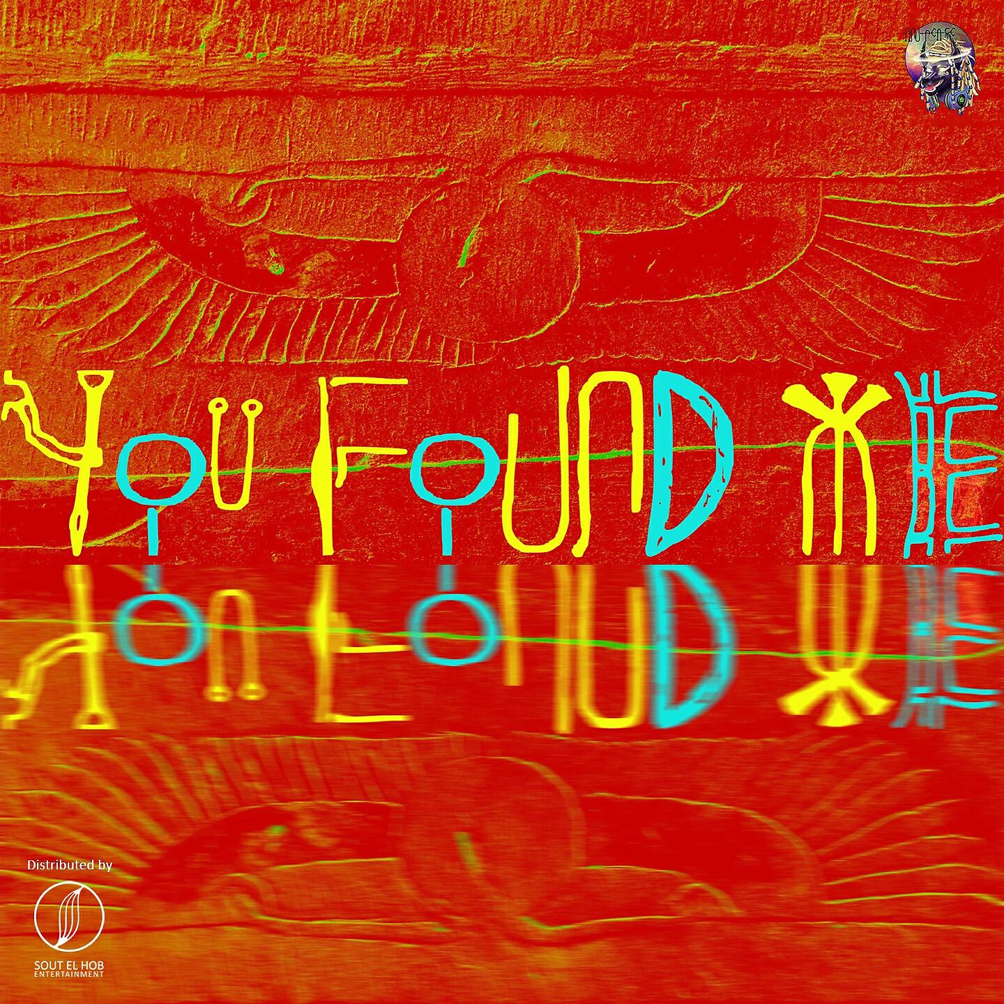 Релиз You Found Me
