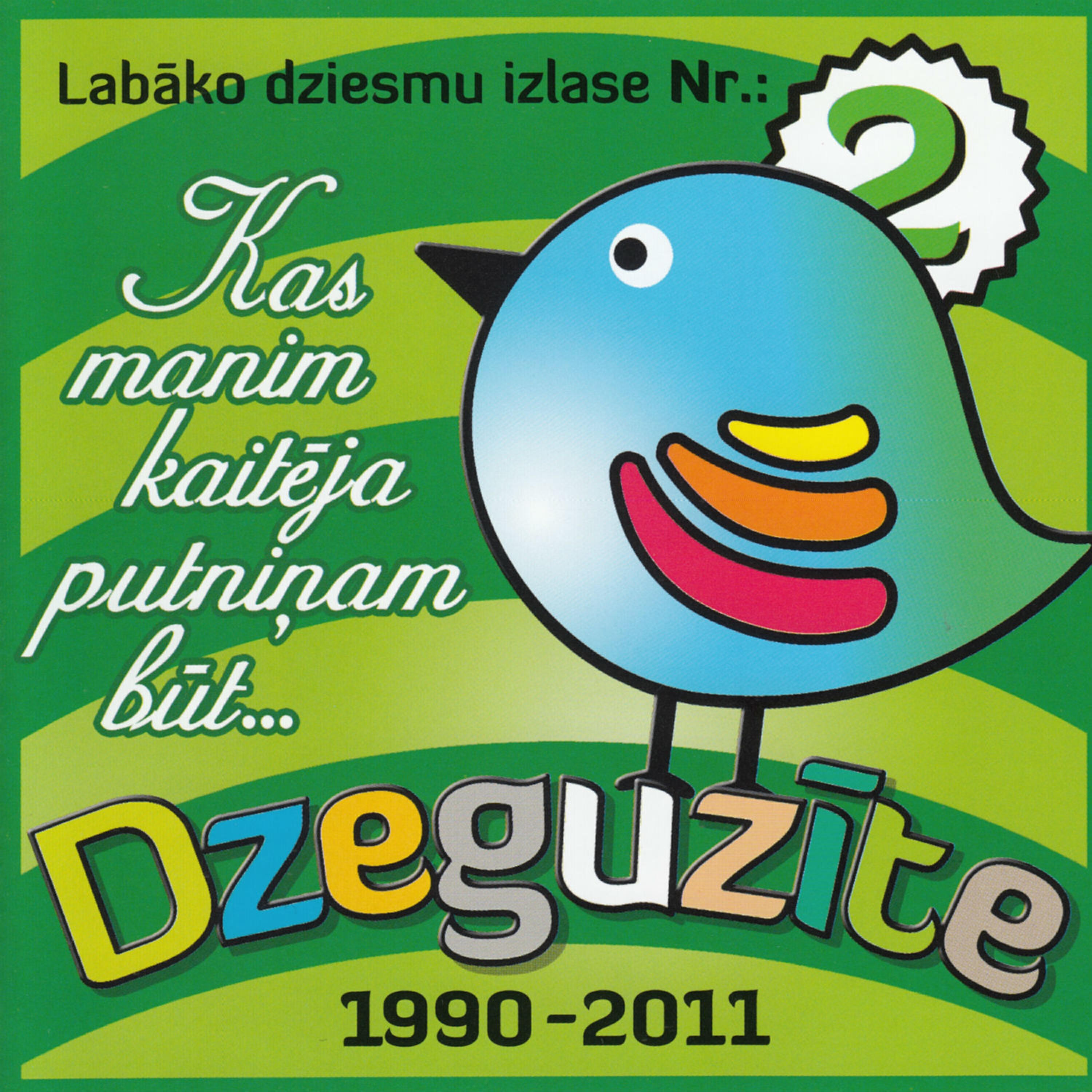 Guna Paula