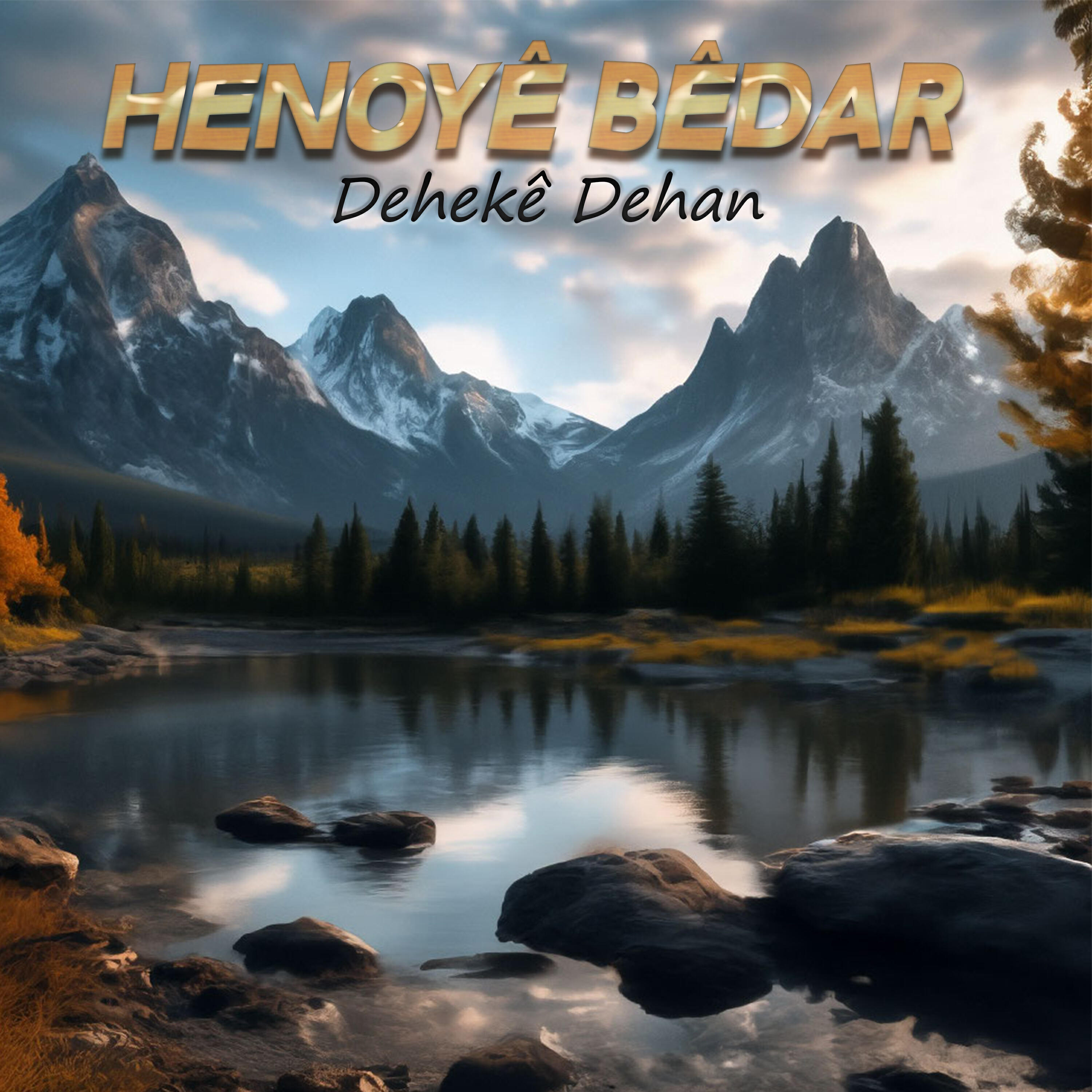 Релиз Dehekê Dehan
