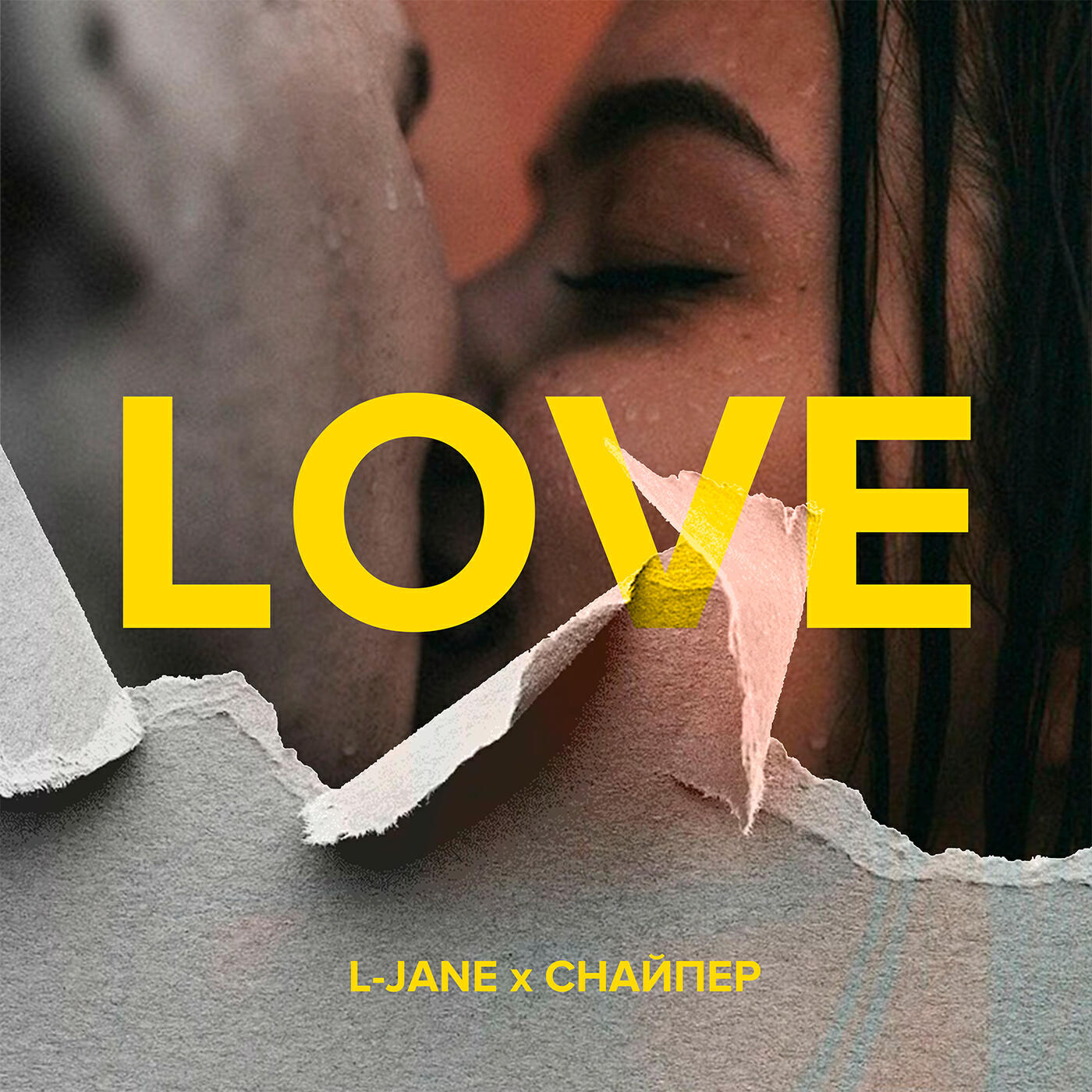 Скачать песню L-Jane, СНАЙПЕР - Твой плен бесплатно в MP3 для Android и iOS