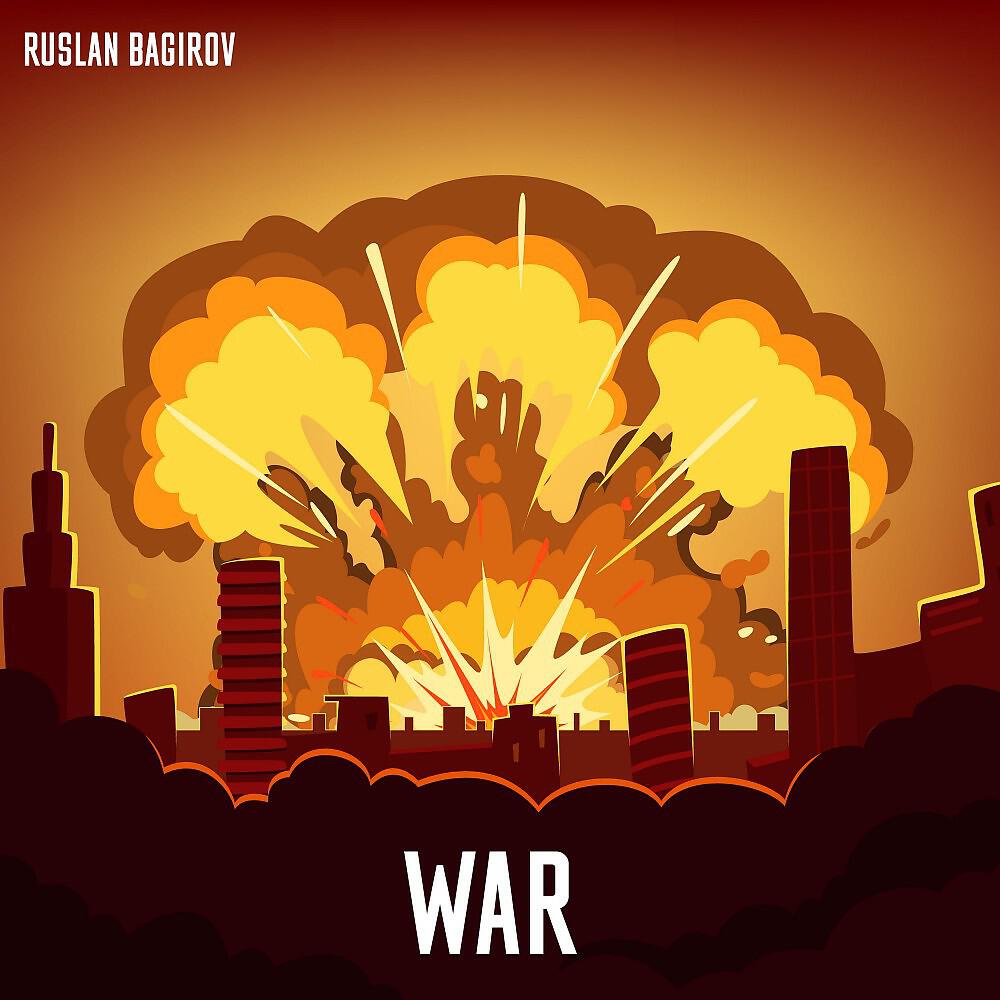 Постер альбома War