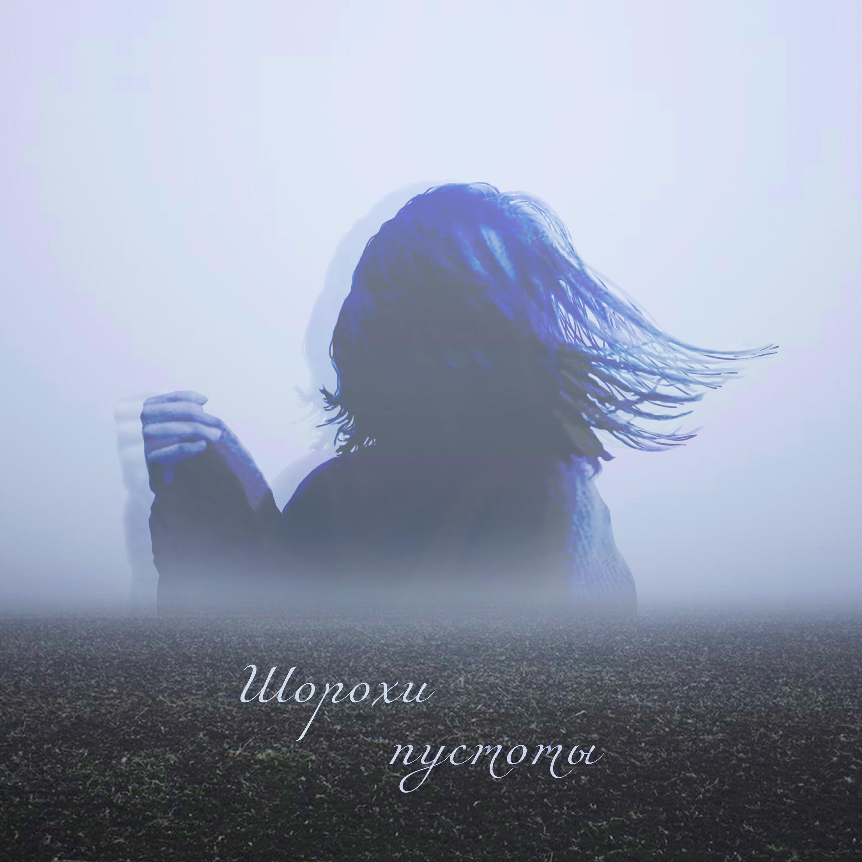 Masha Lannk