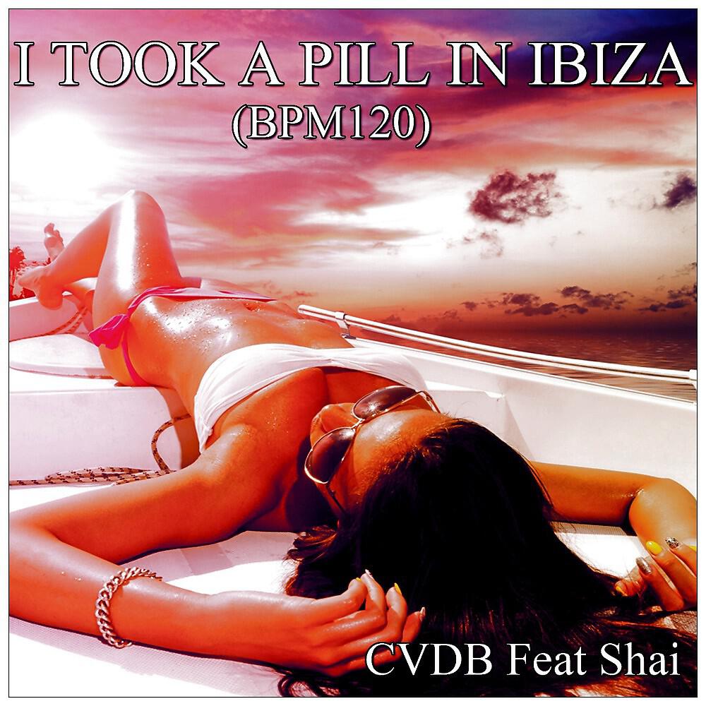 Релиз I Took a Pill in Ibiza (Bpm120)