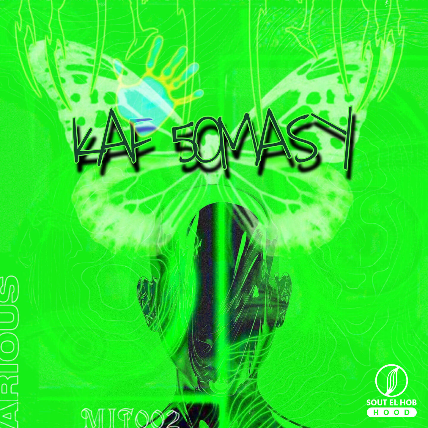 Трек KAF 5OMASY