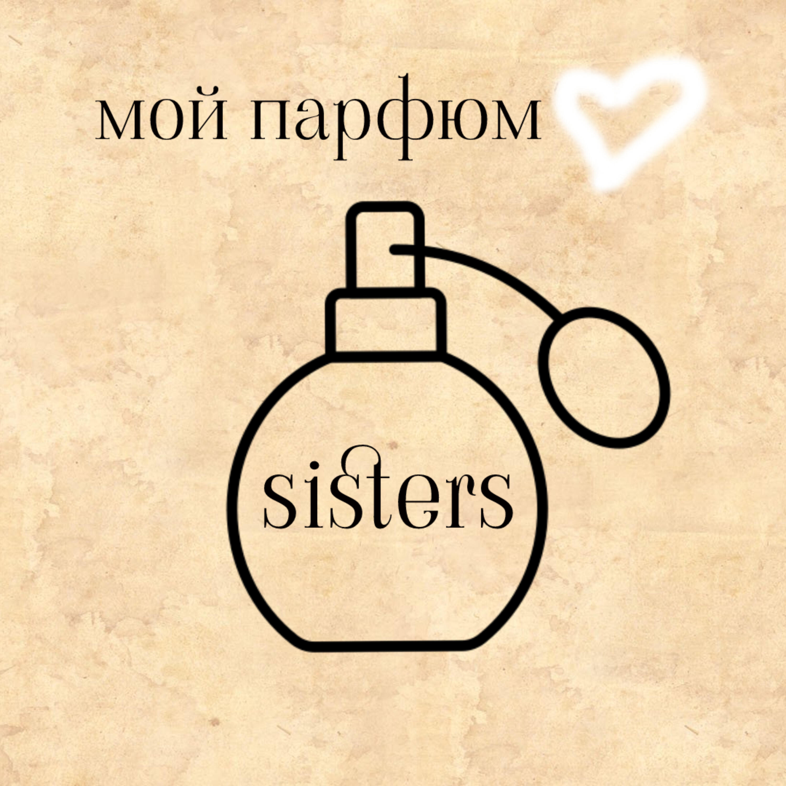Обложка альбома