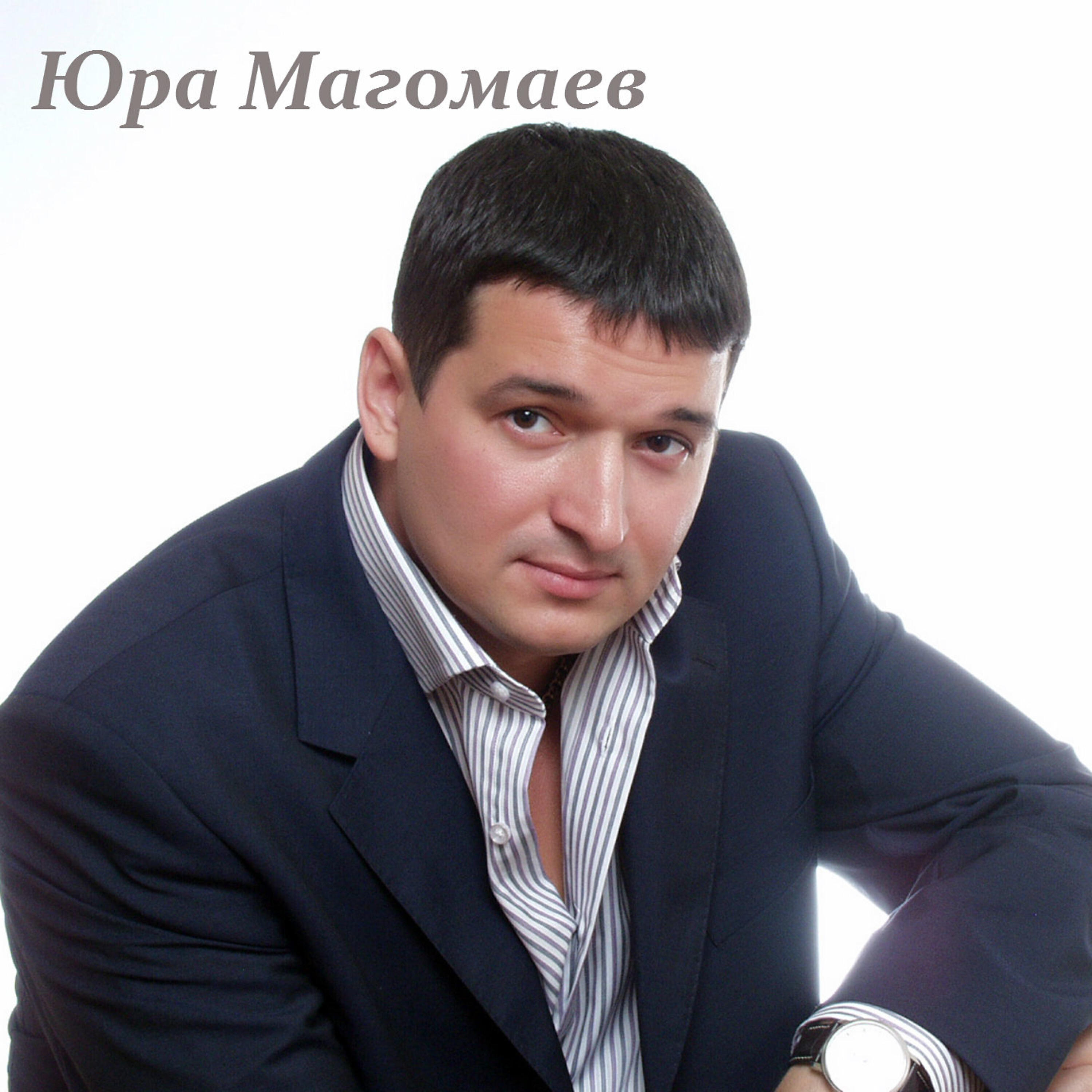 Релиз Не выходи замуж