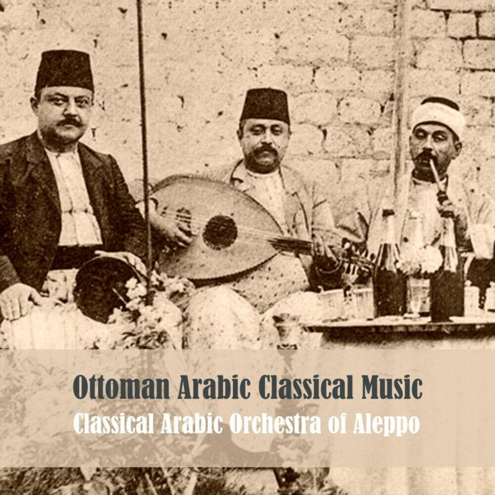 Релиз Ottoman Arabic Classical Music