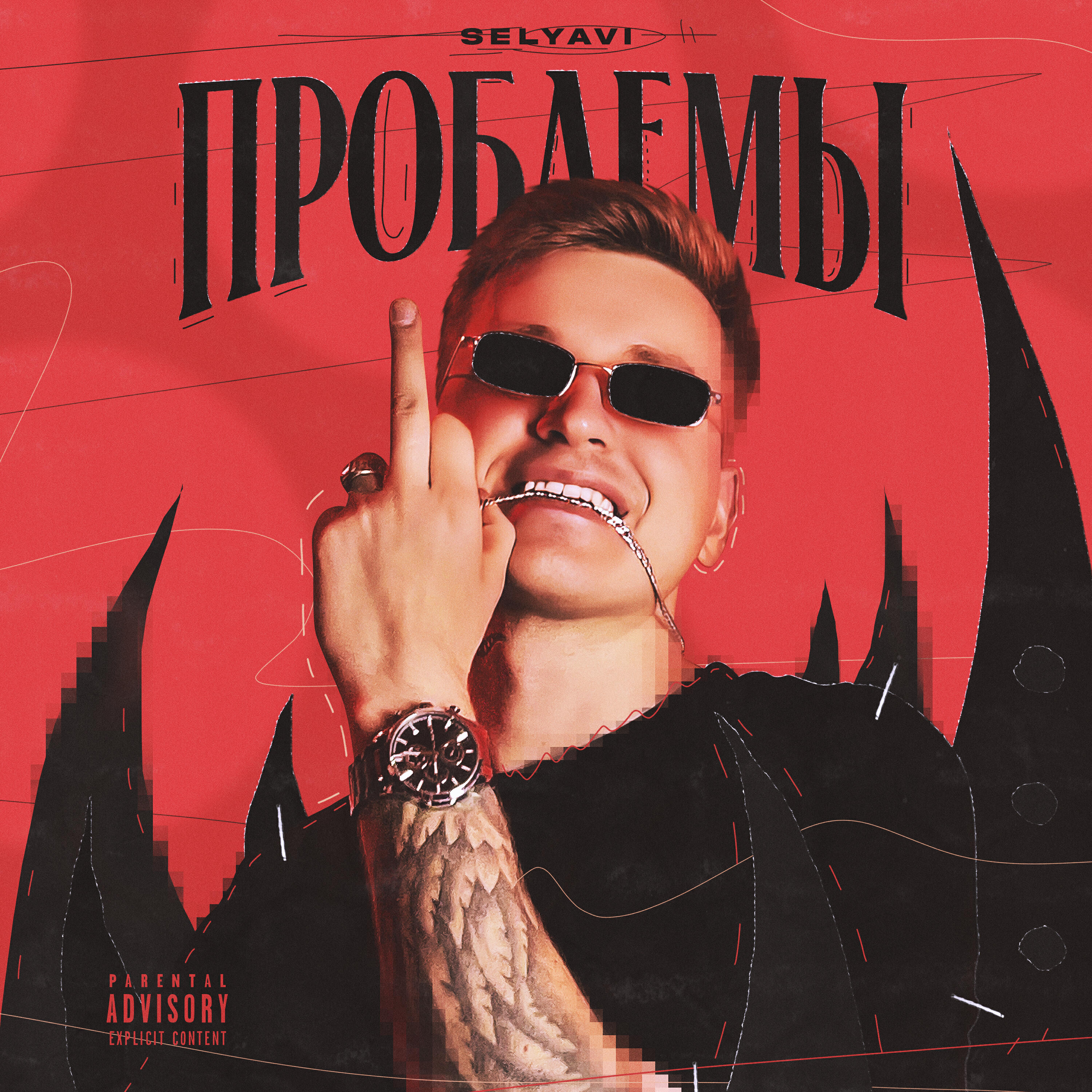 Релиз Проблемы