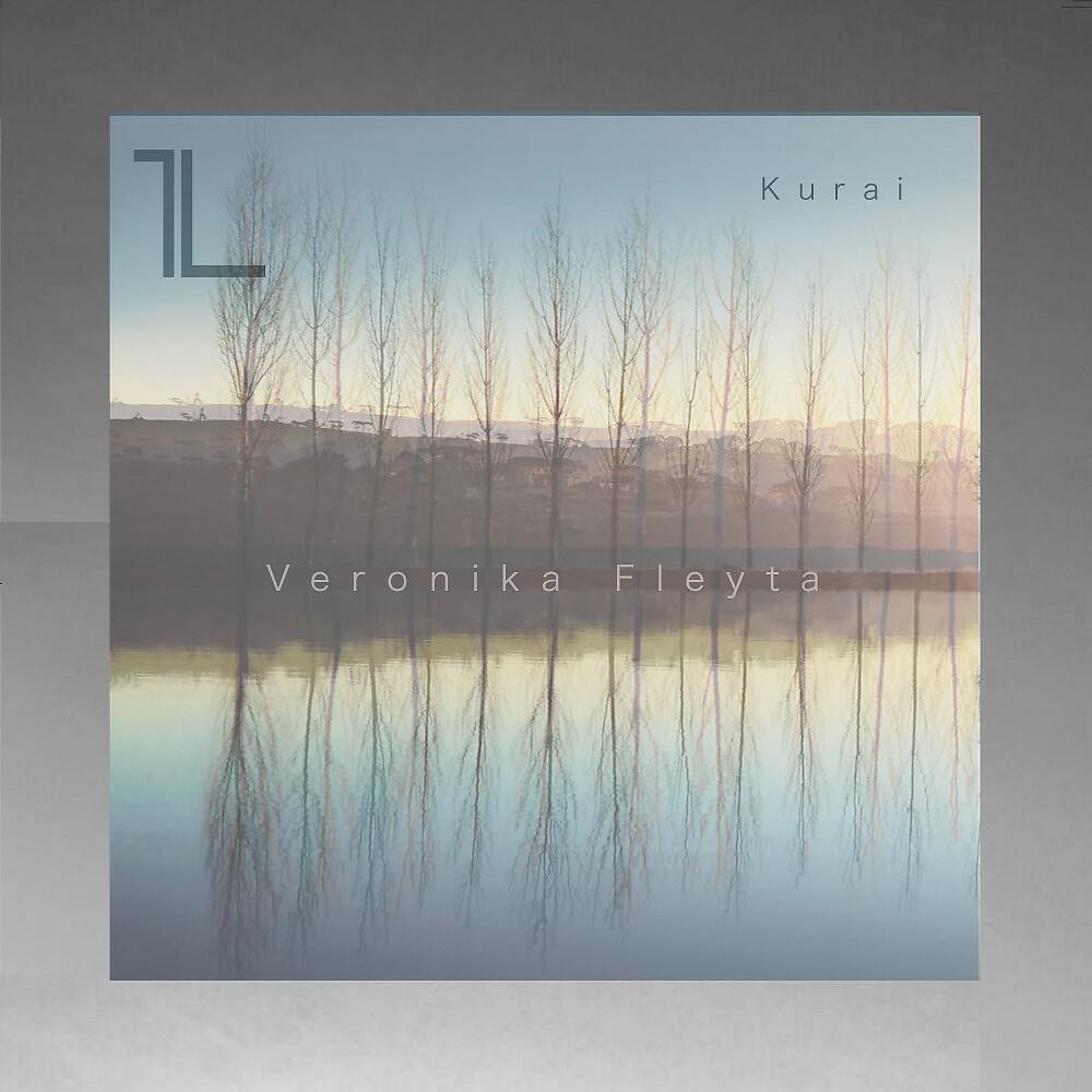 Релиз Kurai