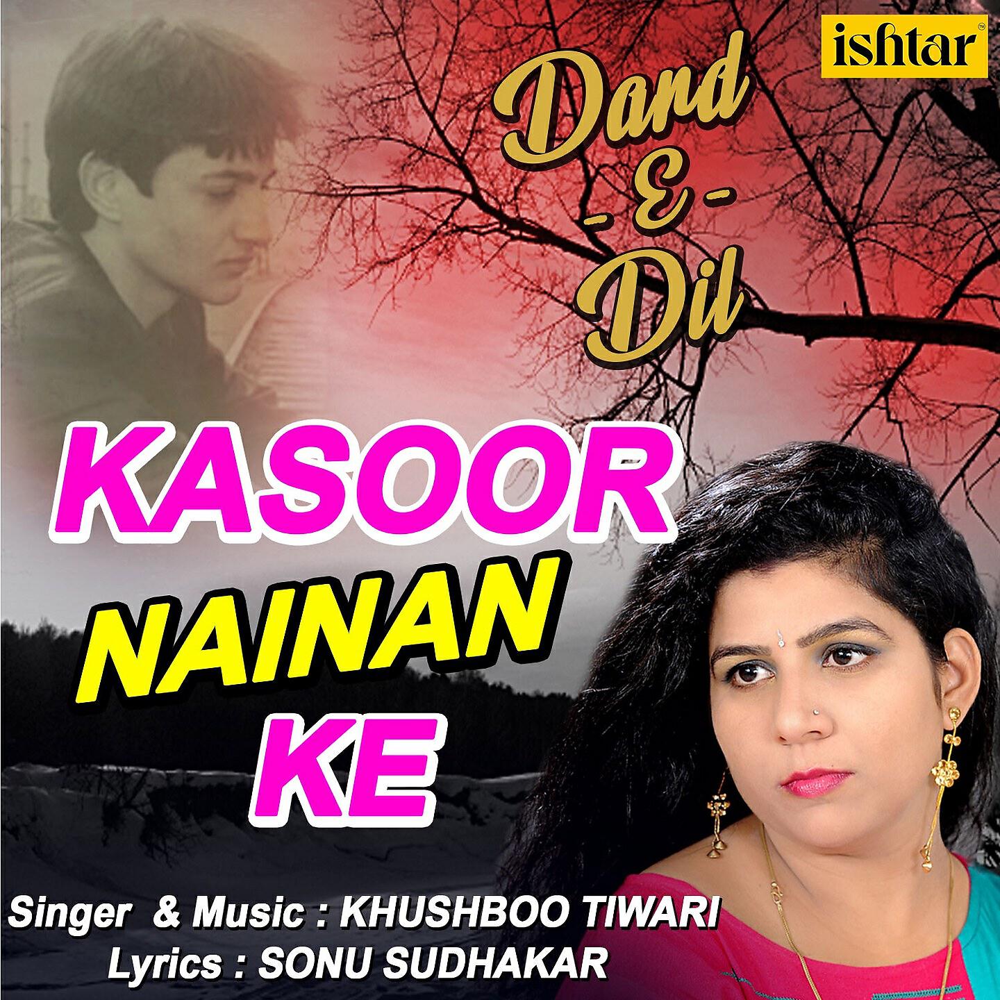 Релиз Kasoor Nainan Ke