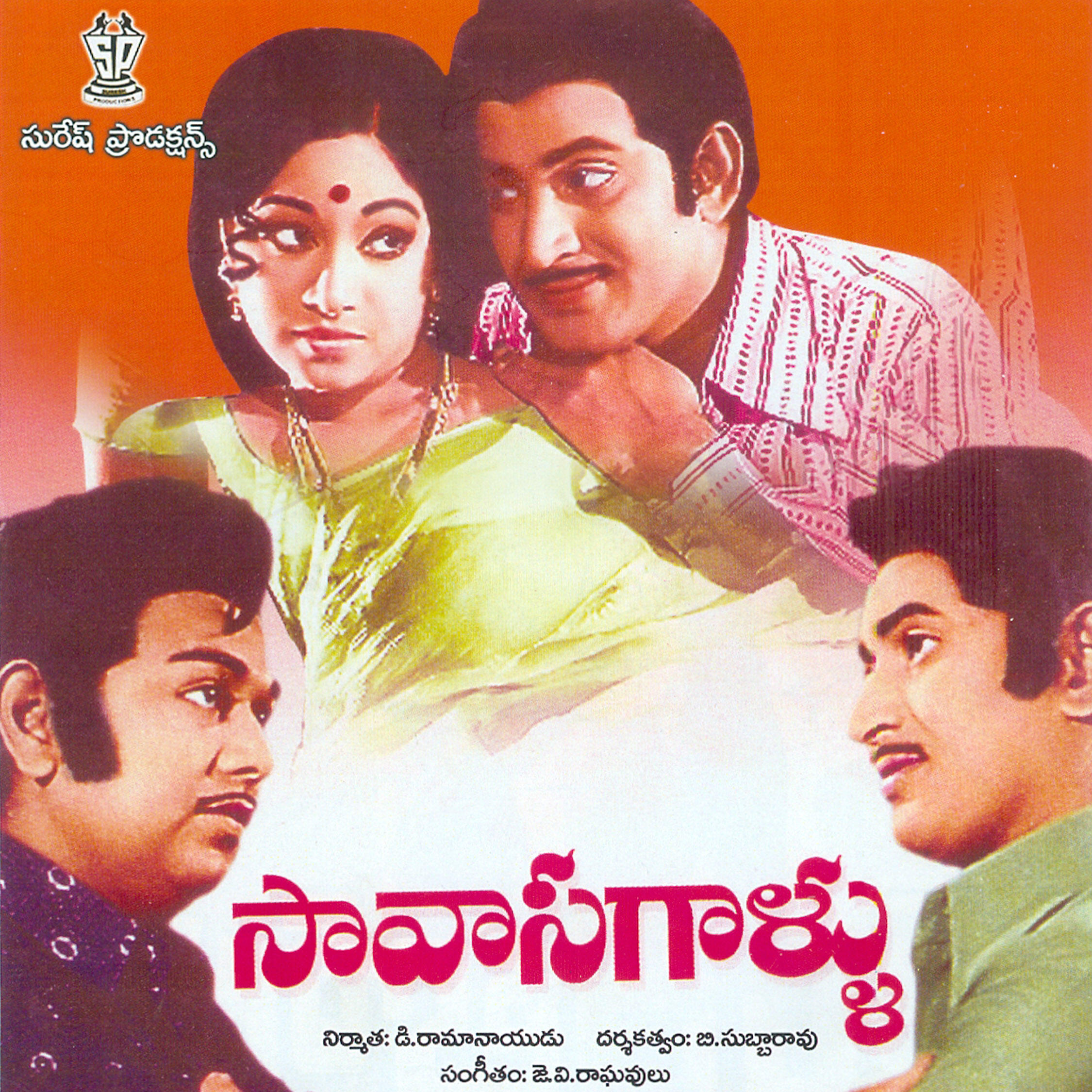 J. V. Raghavulu