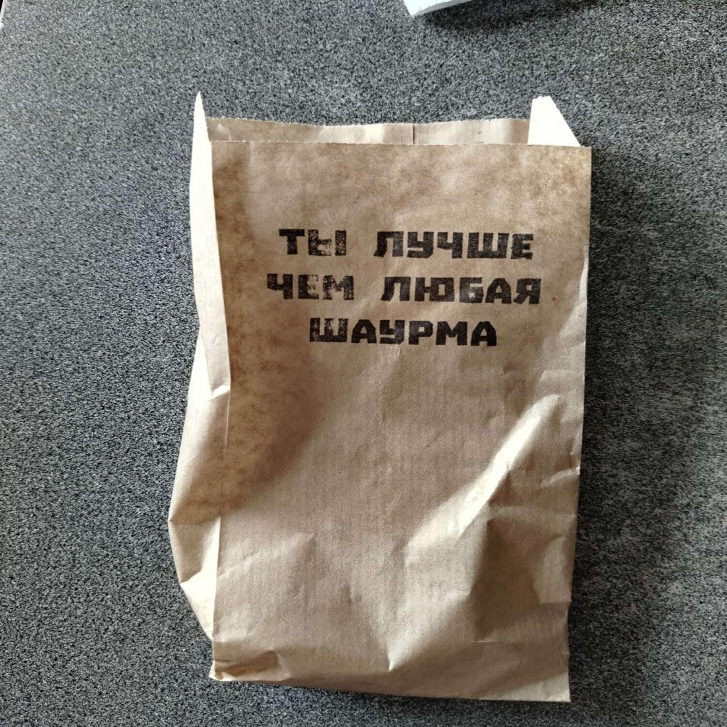 Релиз весёлый