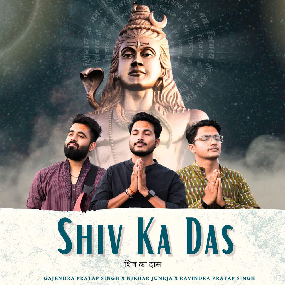 Релиз Shiv Ka Das