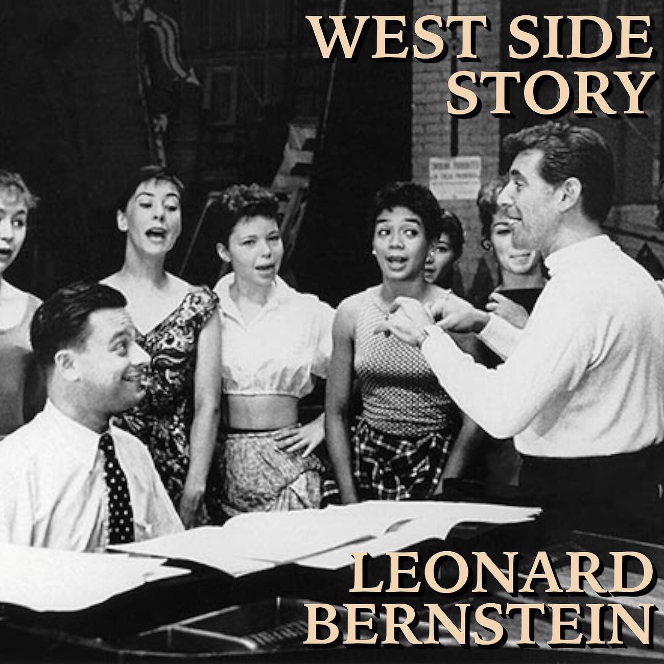 Релиз Bernstein: West Side Story