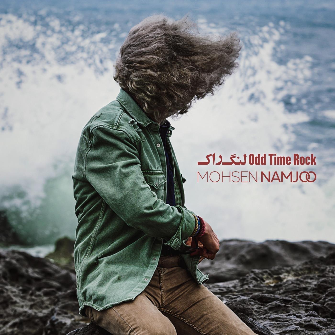 Релиз Odd Time Rock
