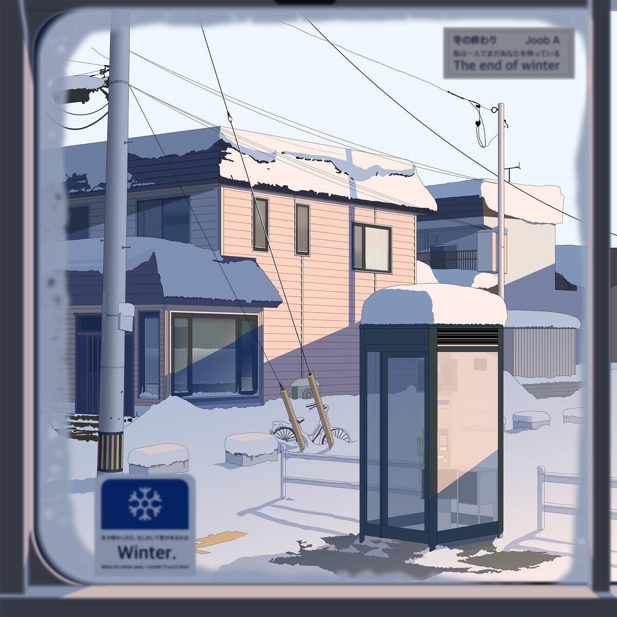 Релиз Winter.