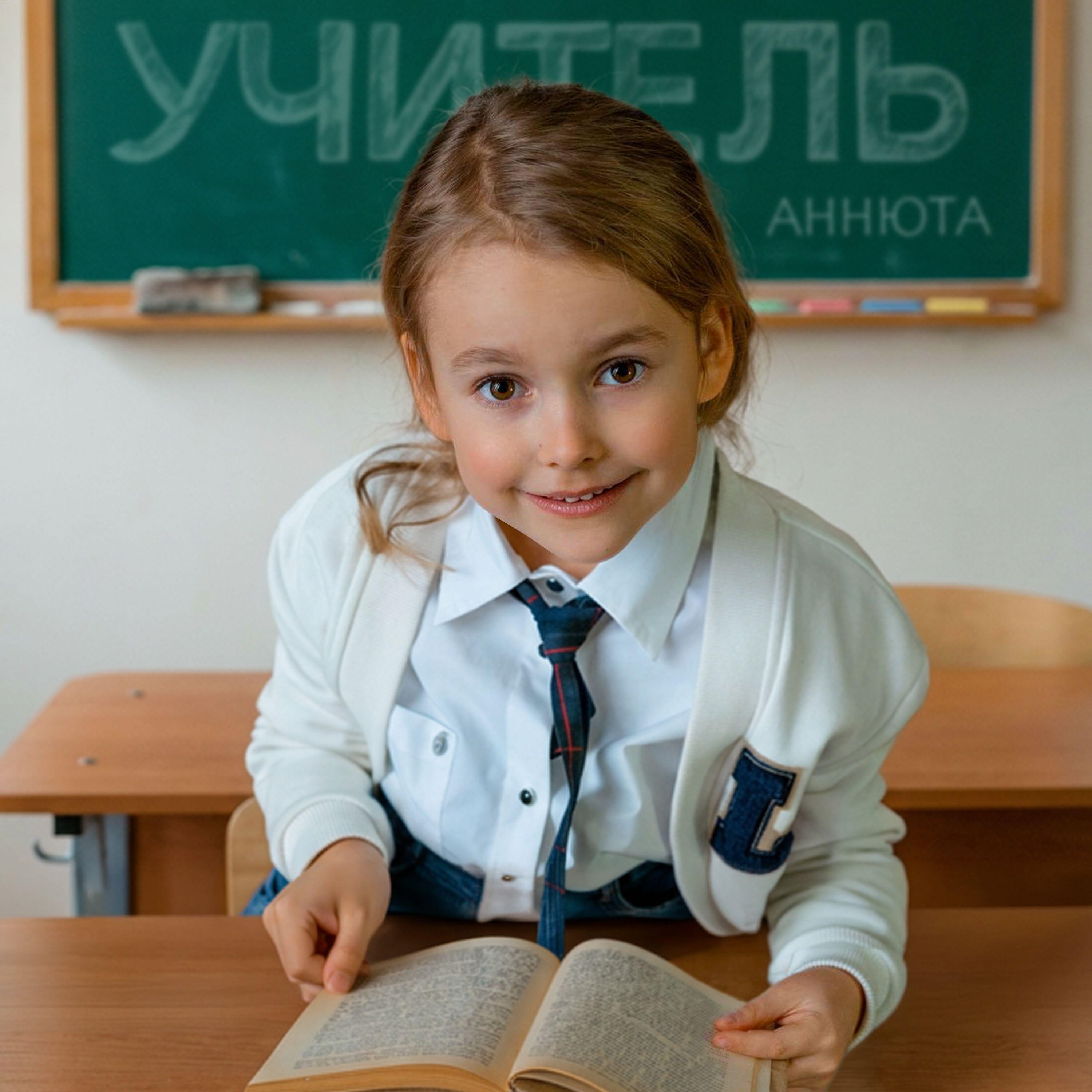 Релиз Учитель