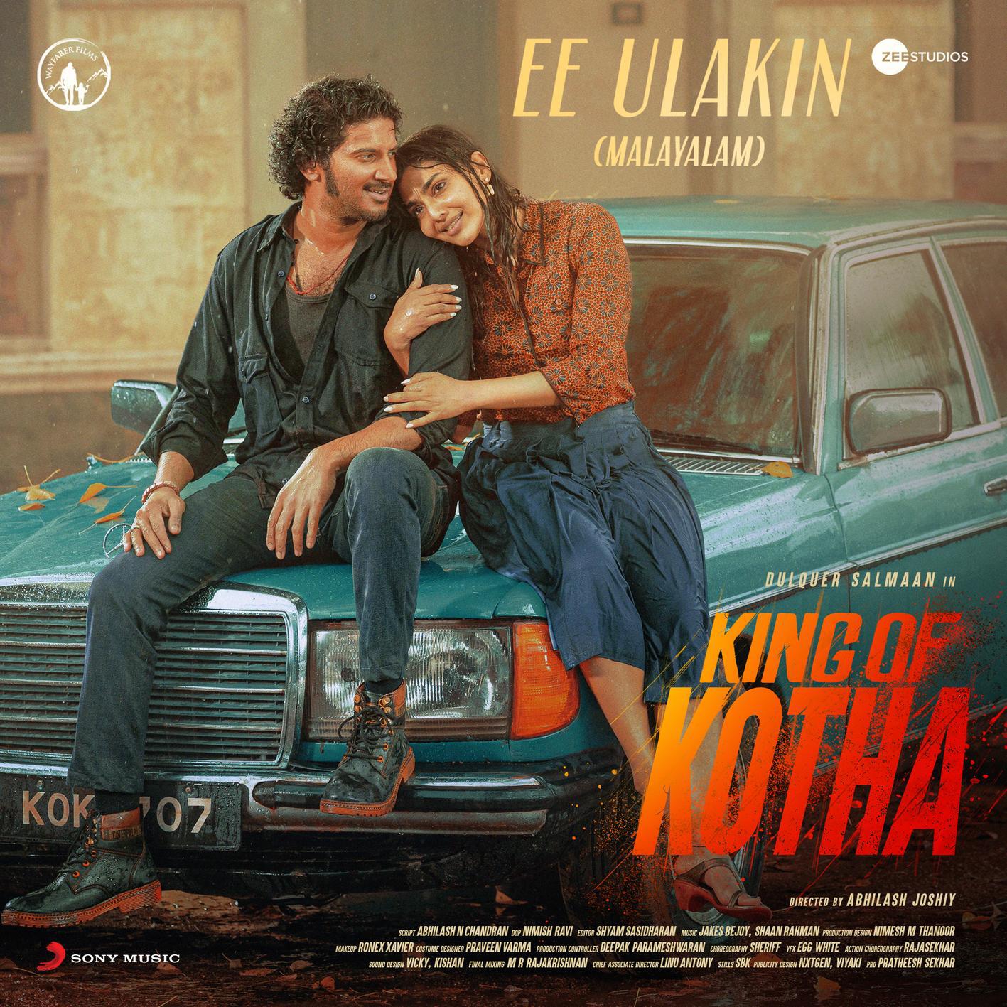 Релиз Ee Ulakin (From "King of Kotha")