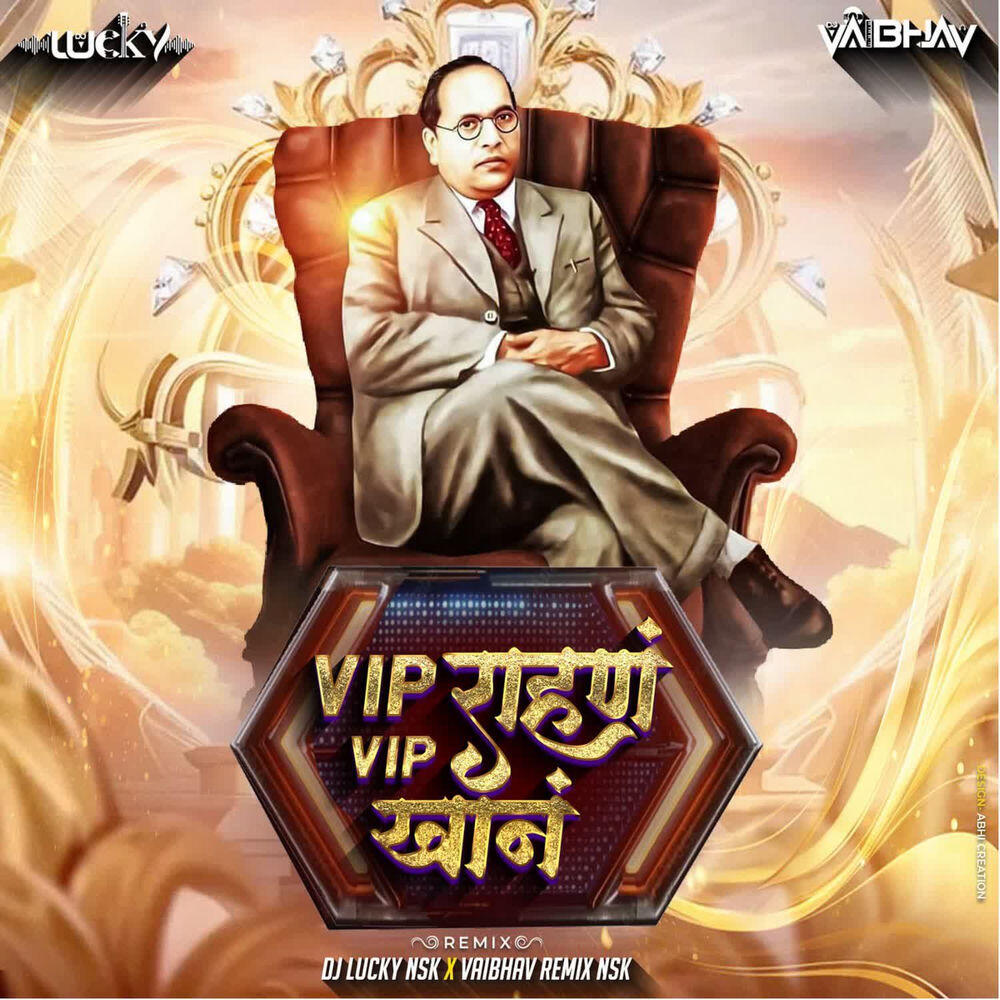 Релиз Vip Rahan Vip Khan (DJ Lucky NSK & Vaibhav Remix NSK)