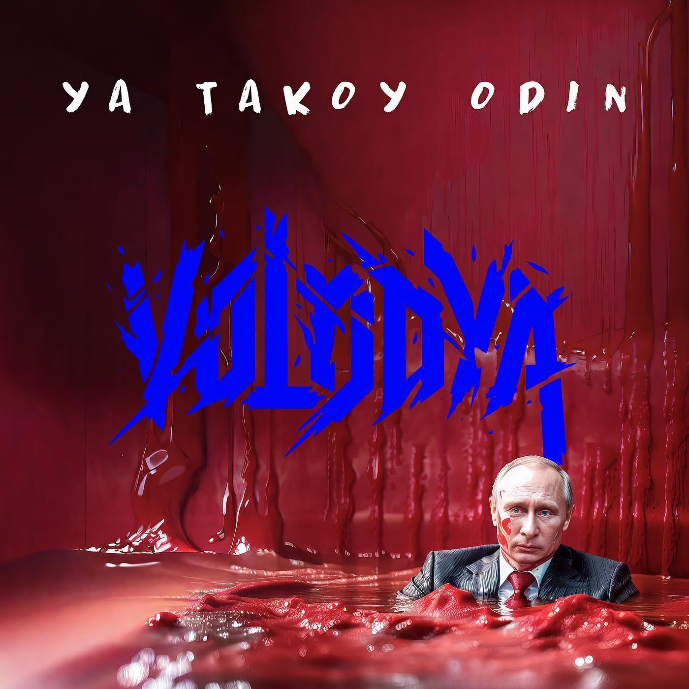 Volodya