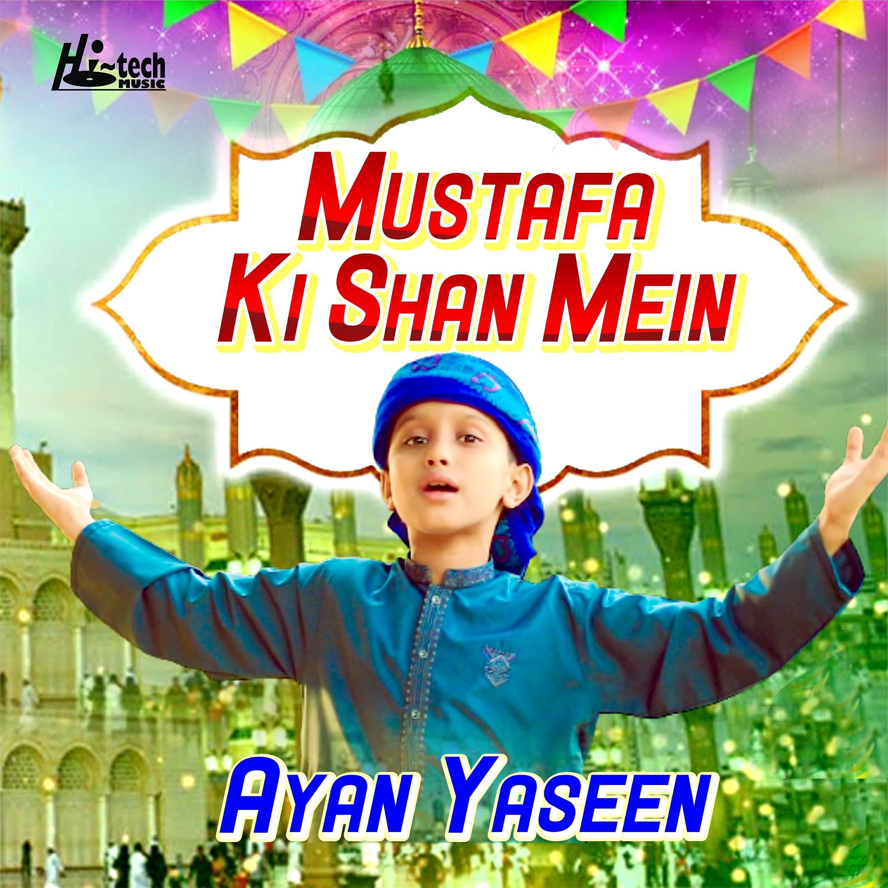Ayan Yaseen