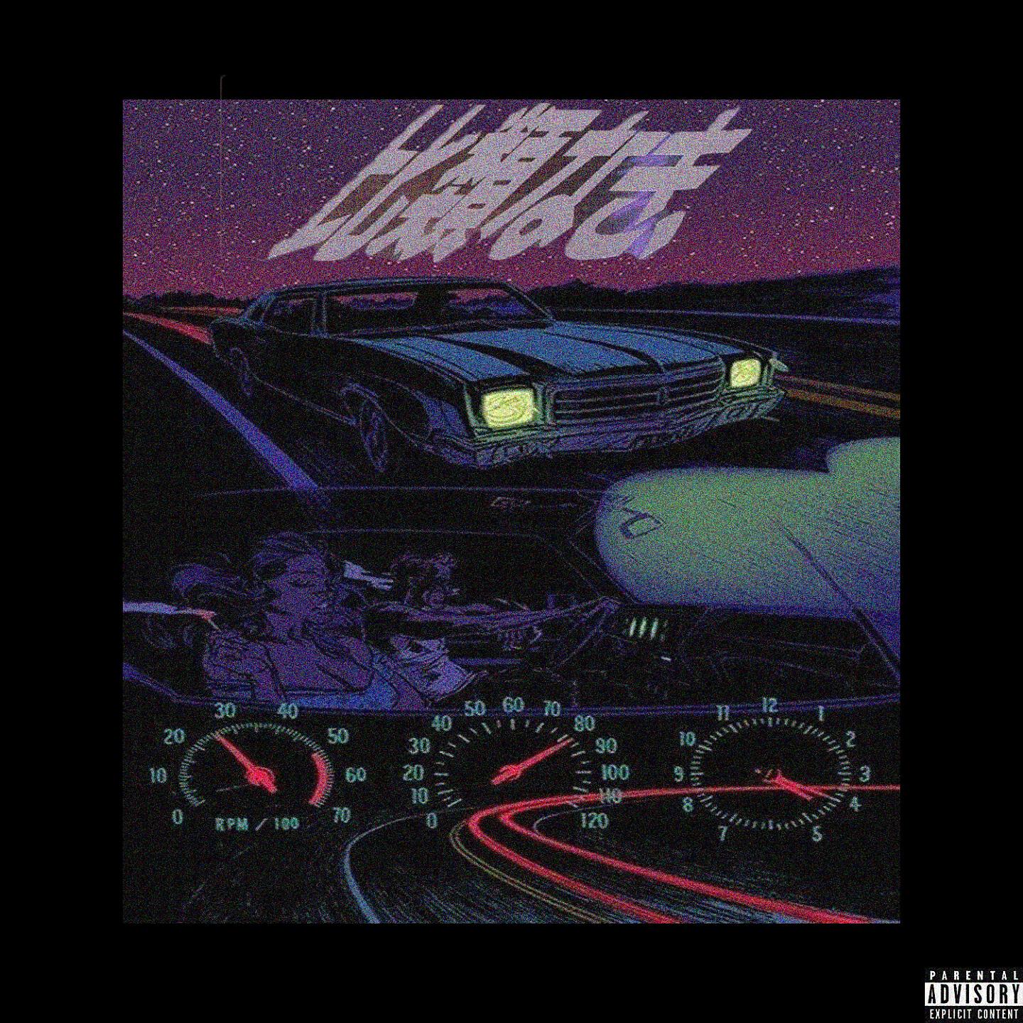 Релиз E.T. Fly Low