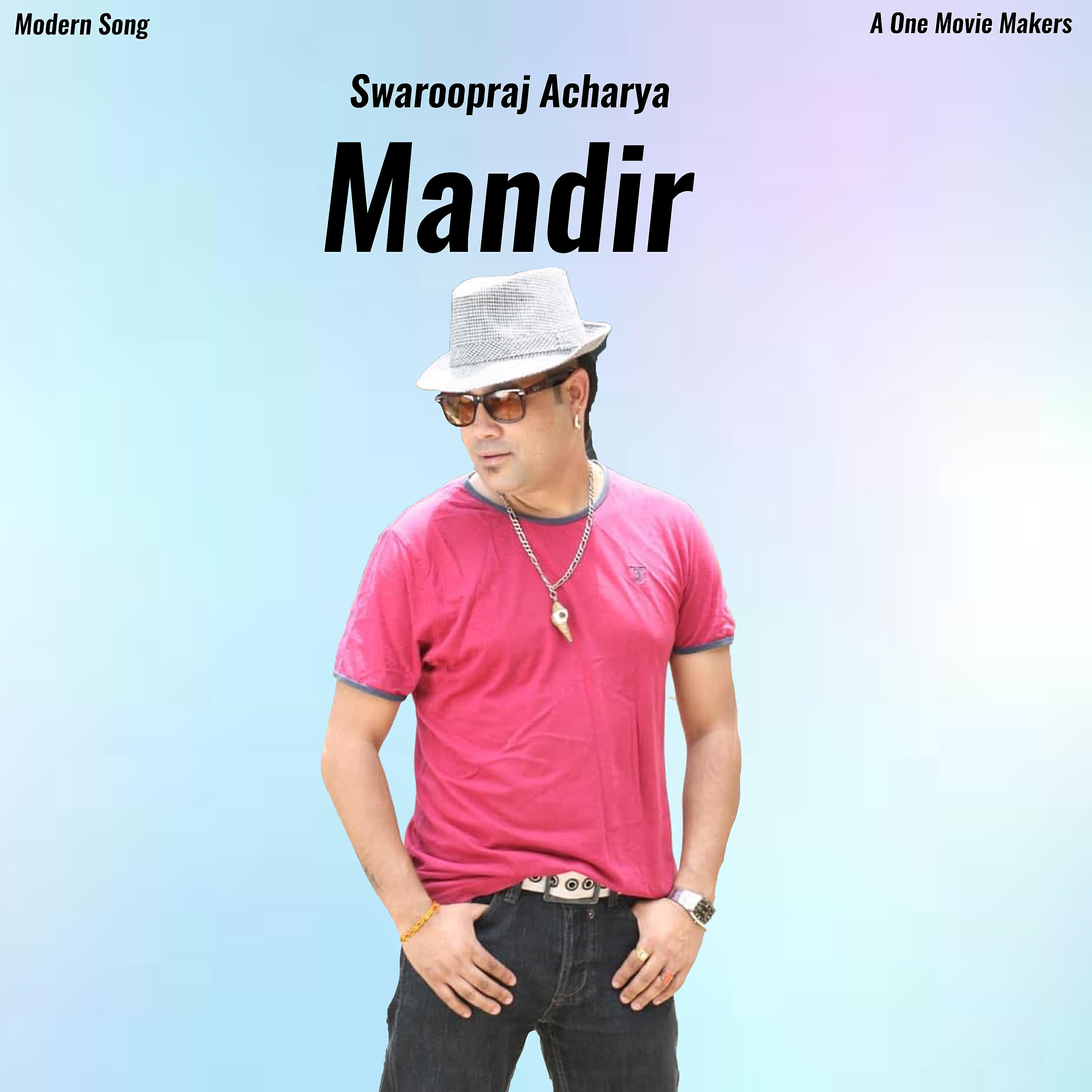 Релиз Mandir