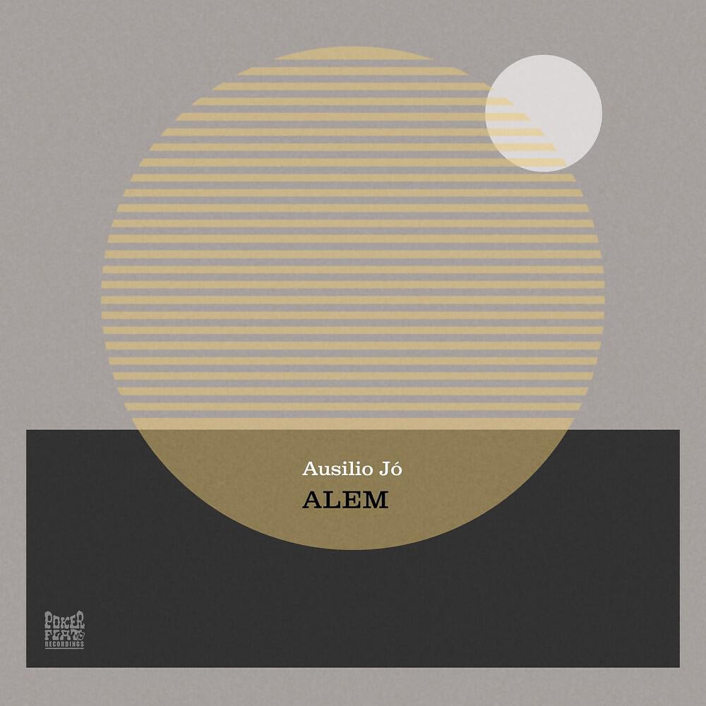 Релиз Alem
