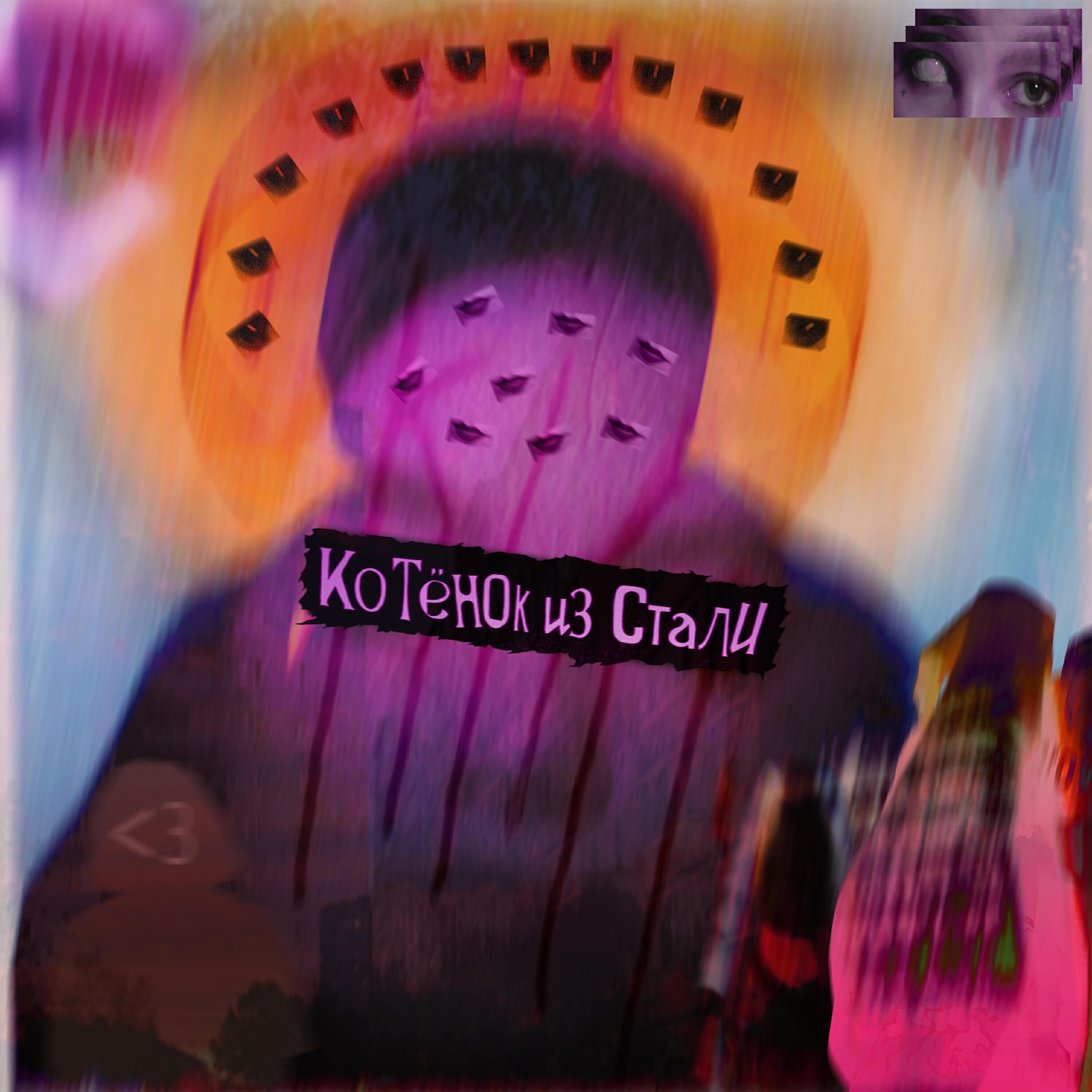 Билетик на Трамвай