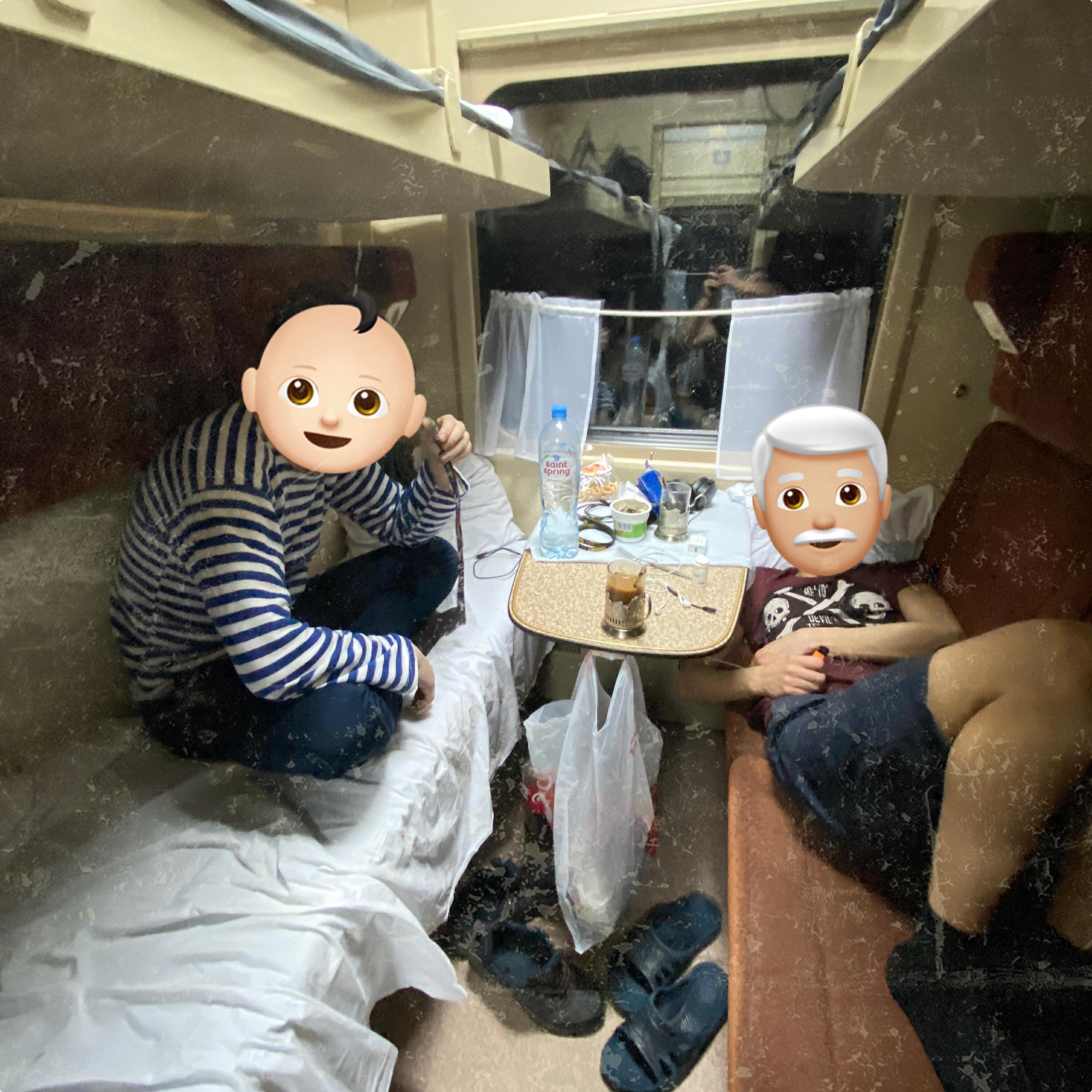 Юра