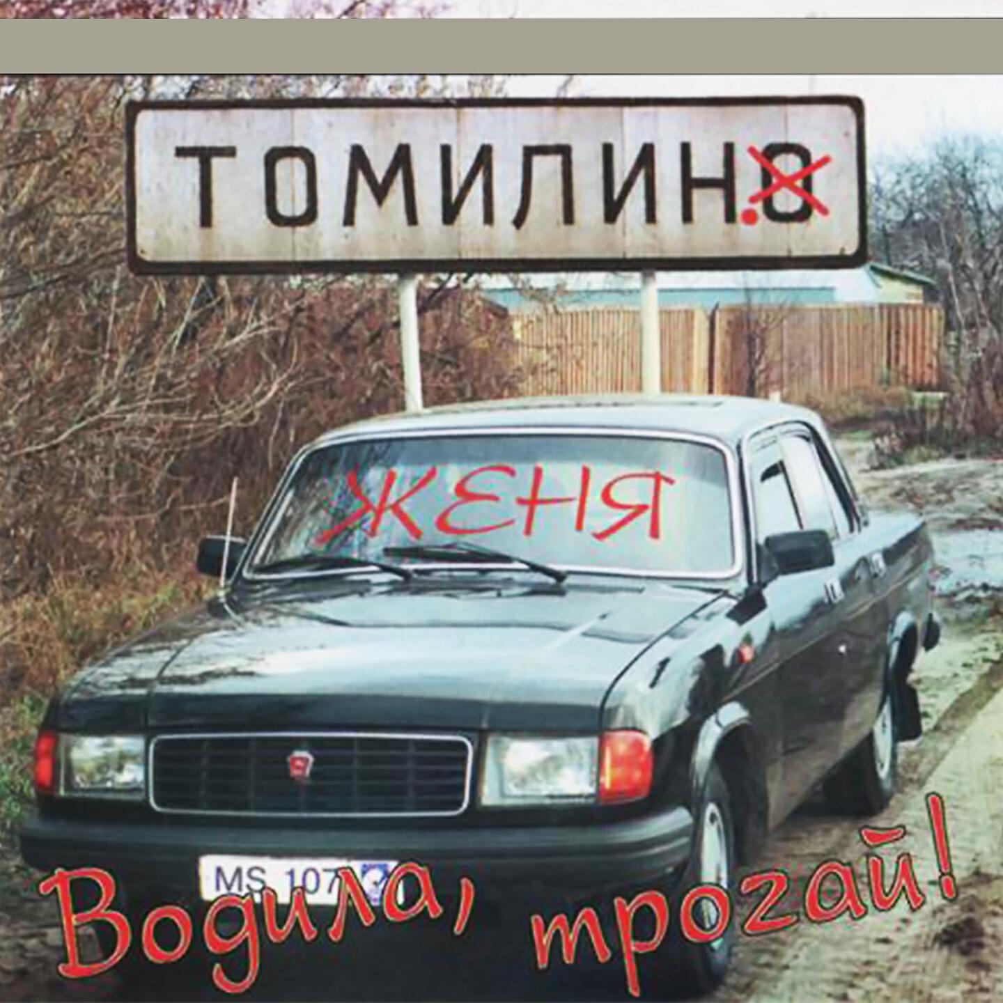 Волна по релизу