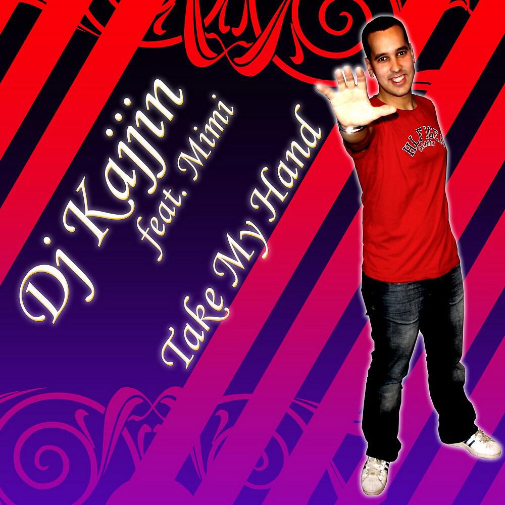 Релиз Take My Hand